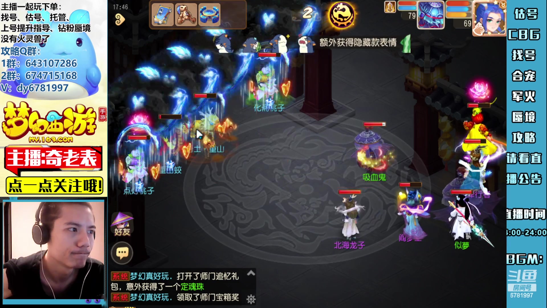 【2023-07-31 17点场】烟鬼奇老表：云a点一支！