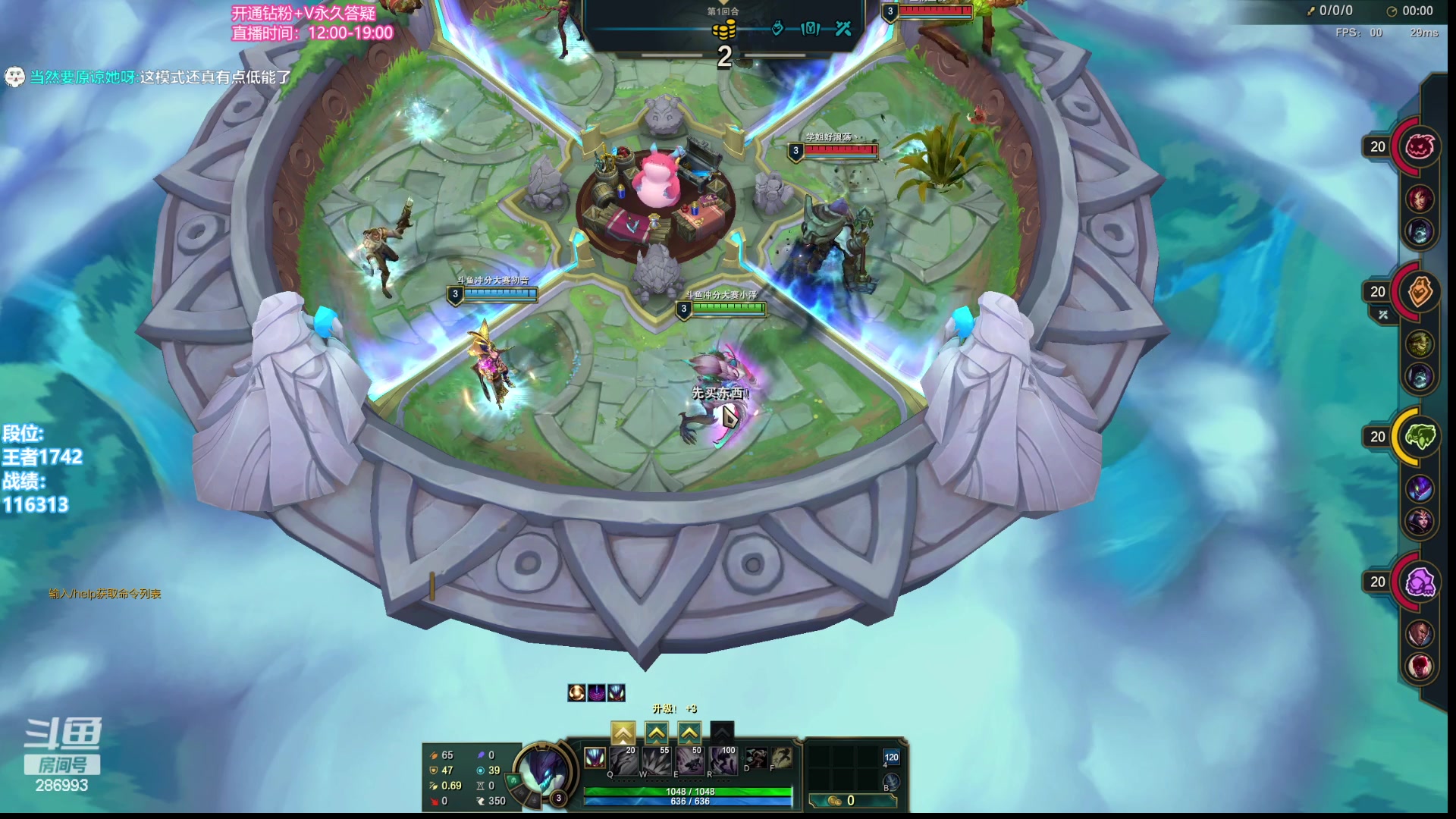 【2023-07-31 15点场】卑微小泽丶：小泽：来了康复训练