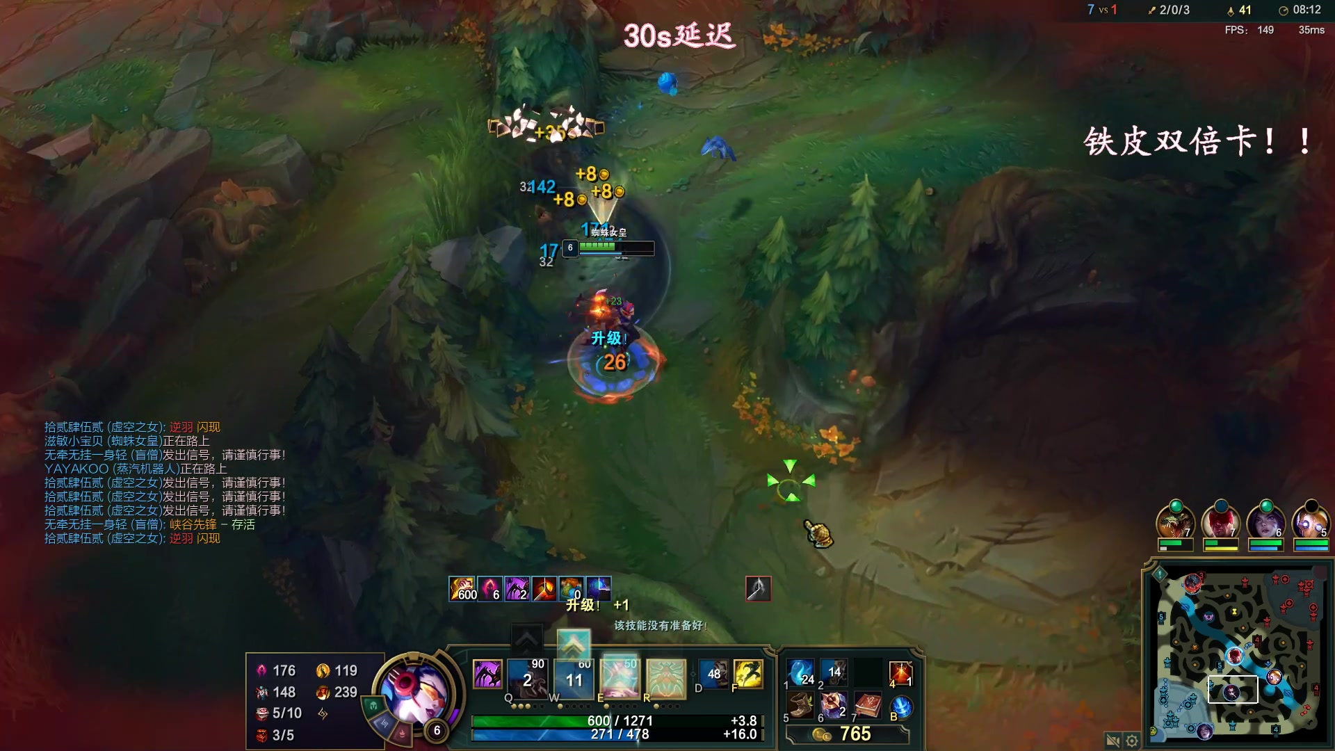 【2023-07-30 16点场】林子文i：峡谷已千分冲第一！！！！