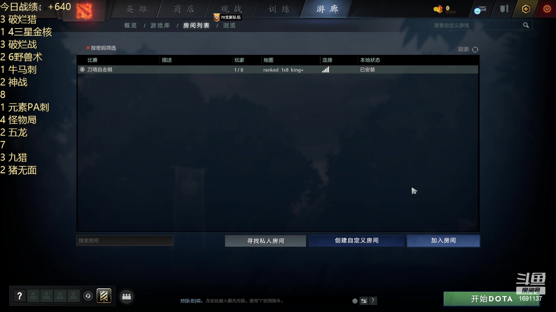 【2023-07-30 01点场】囧啥都不懂雪诺：没想到吧我回来啦！