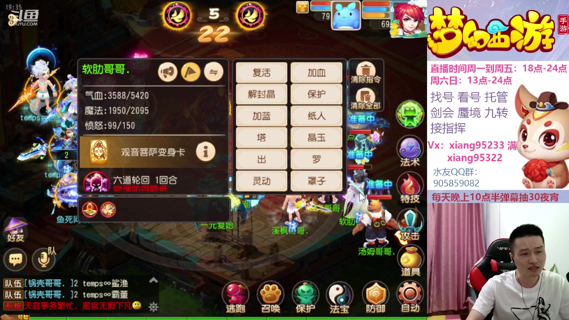 【2023-07-31 19点场】项95：永不摆烂的项前冲