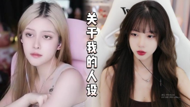 【kiki仔】关于我的人设……