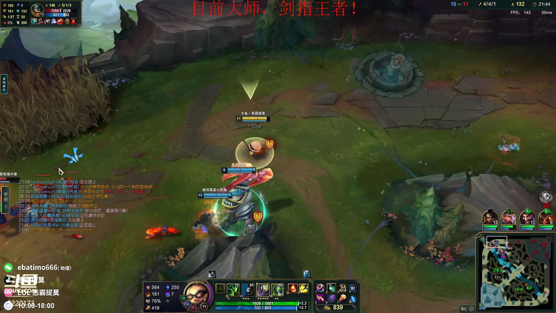 【2023-07-31 18点场】恶霸提莫：第一提莫，分无意义快乐真谛！