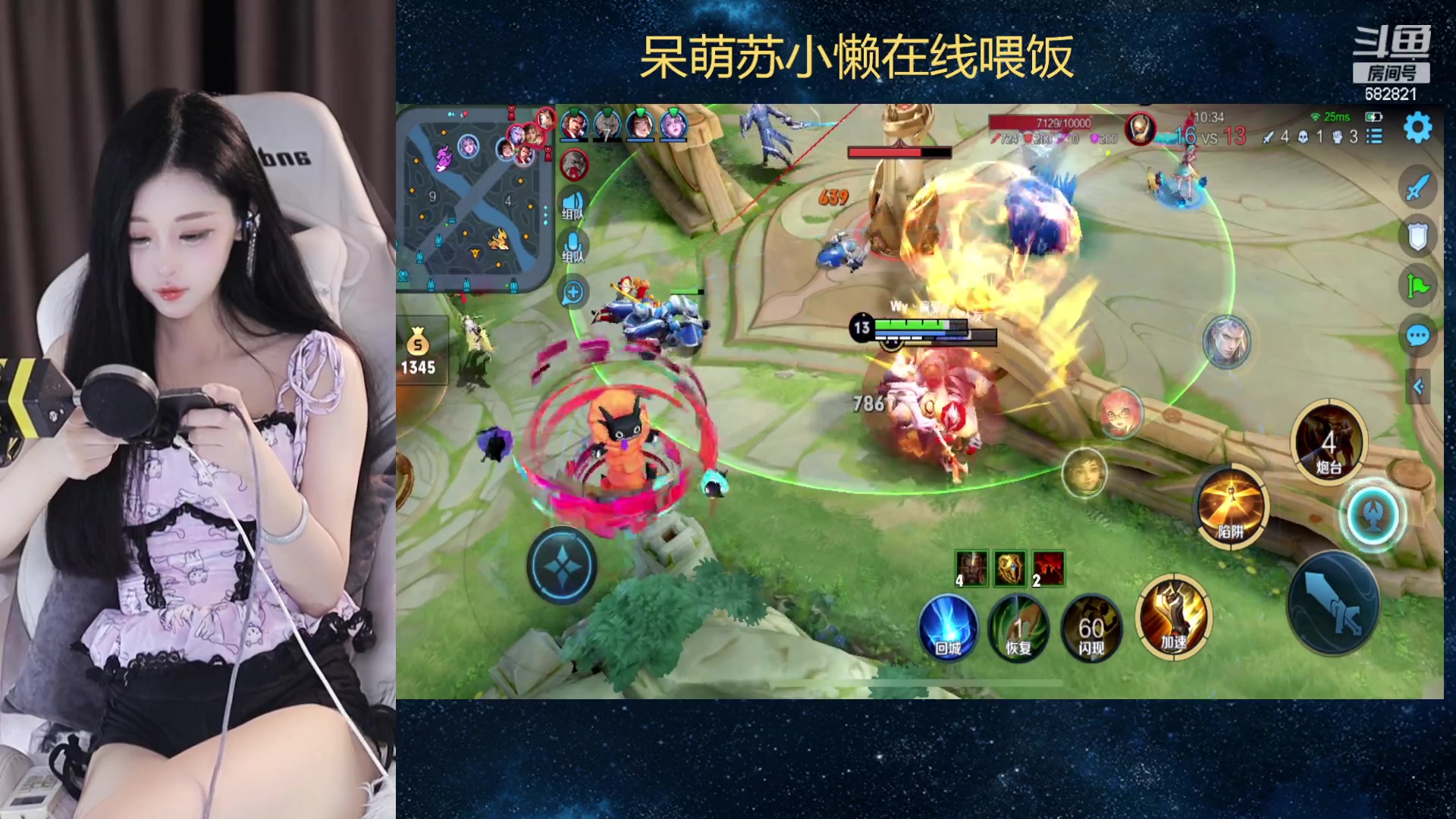 【2023-07-31 18点场】苏小懒困了：❤呆萌懒妹无敌射手在线喂饭