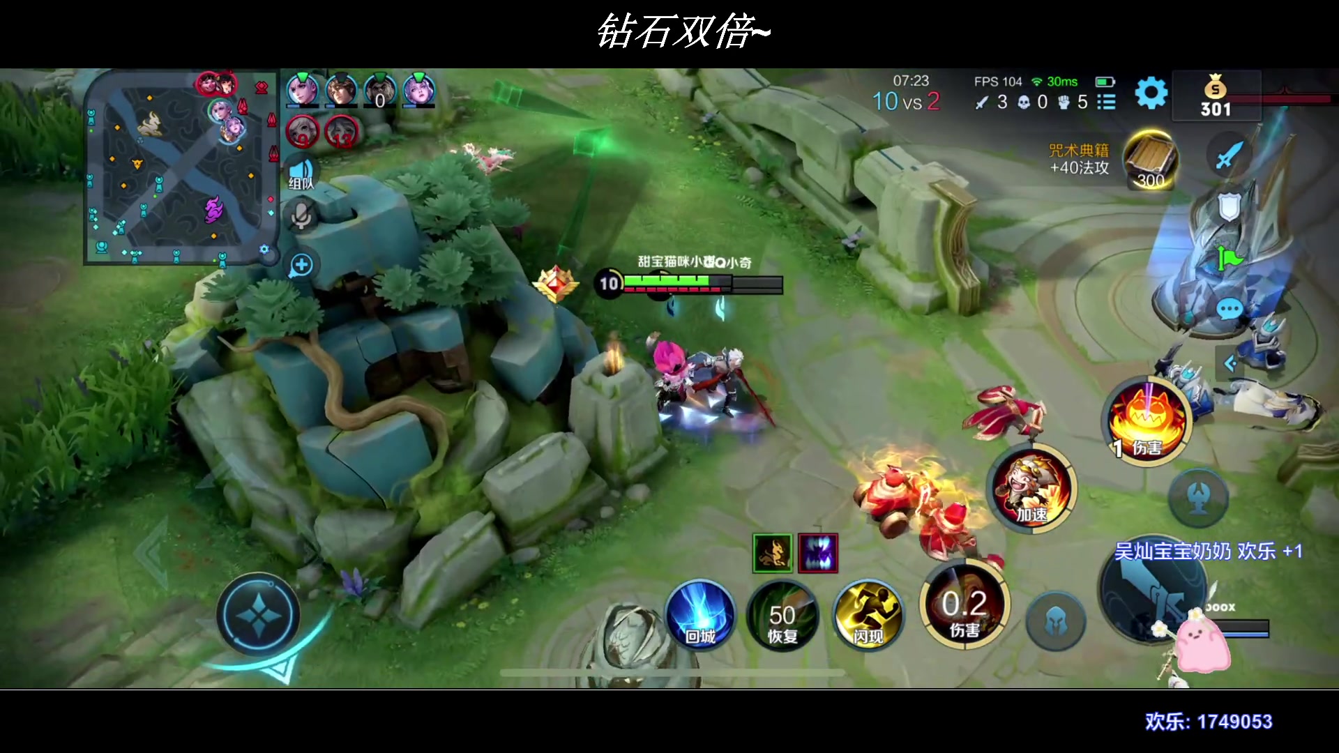 【2023-07-30 21点场】BLUE呀丶：五排法拉利 晚点玩三伏！