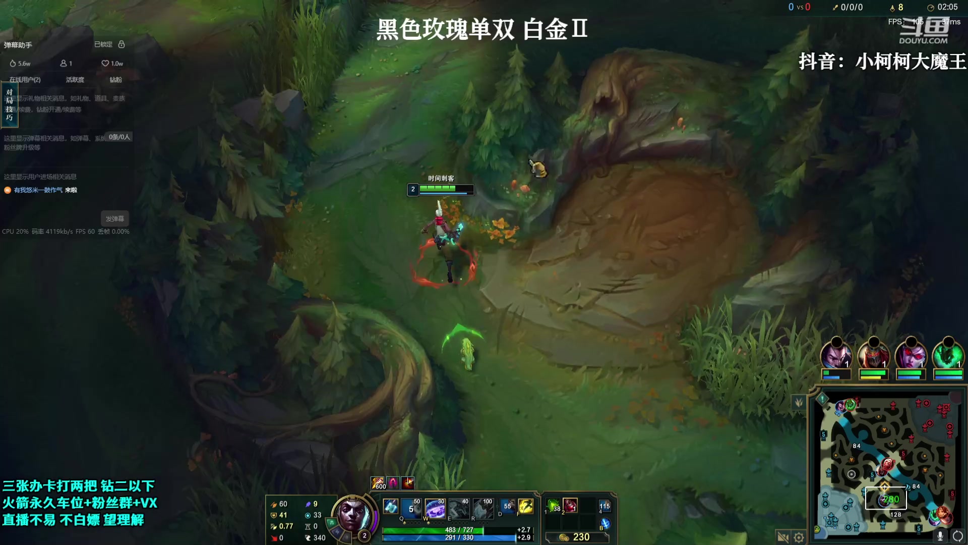 【2023-07-30 20点场】小柯柯大魔王：新赛季 已经晋级白金 !