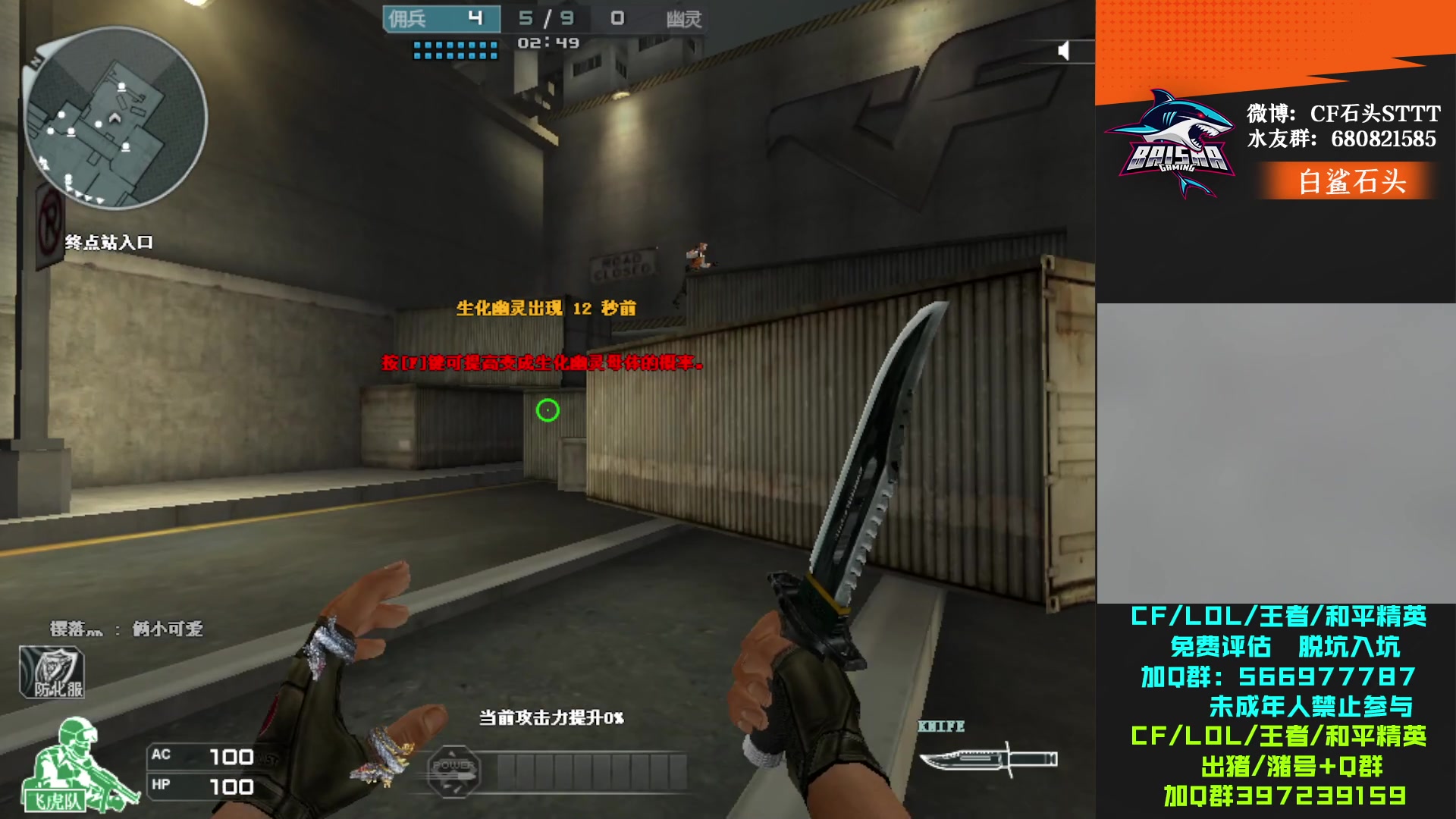 【2023-07-31 01点场】白鲨石头丶：ST出差~~~双倍亲密度+1快卡牌子