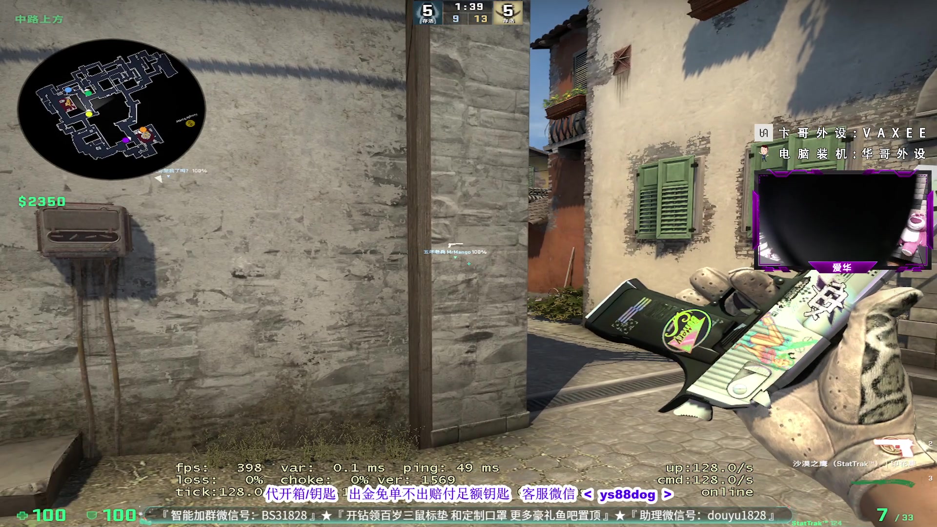 【2023-07-31 20点场】CSGO百岁三：1元粉丝牌 白银双倍卡 开钻领豪礼樂！