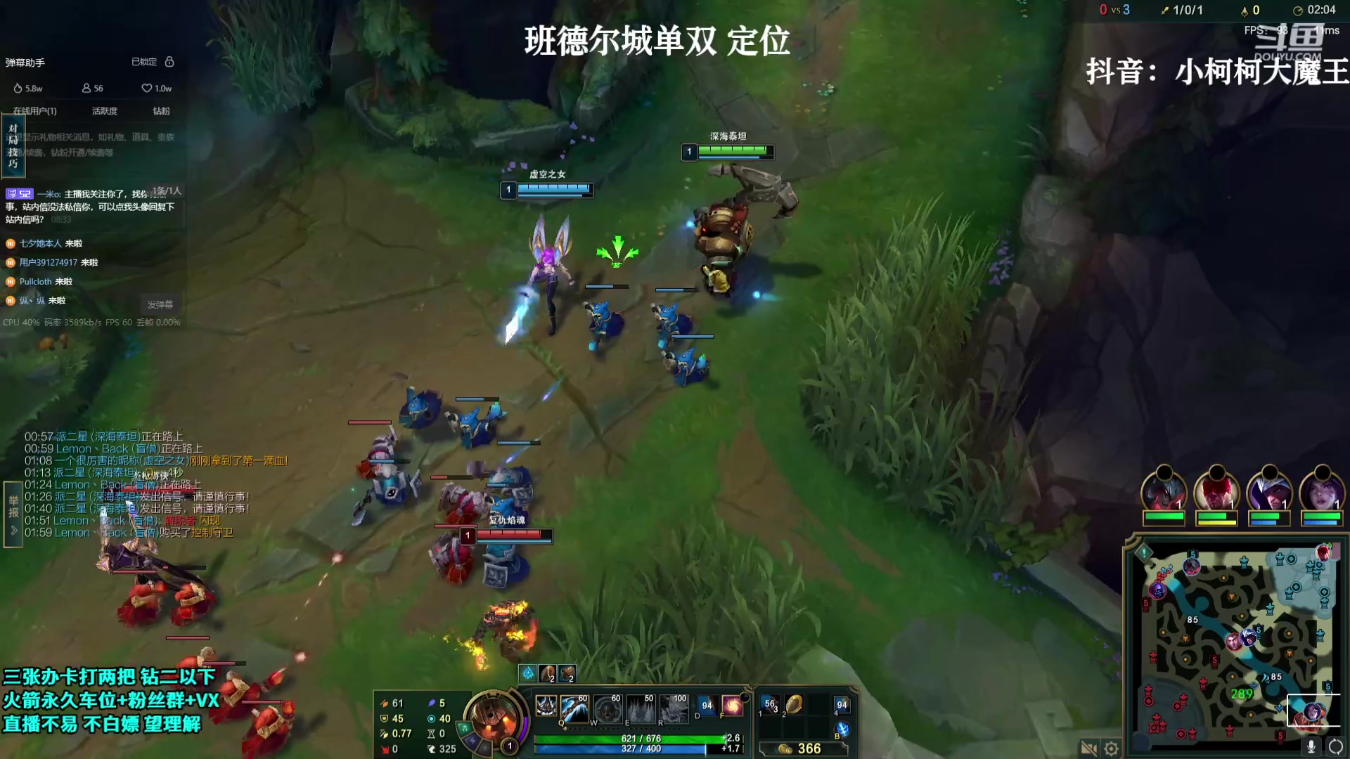 【2023-07-31 10点场】小柯柯大魔王：新赛季 已经晋级白金 !