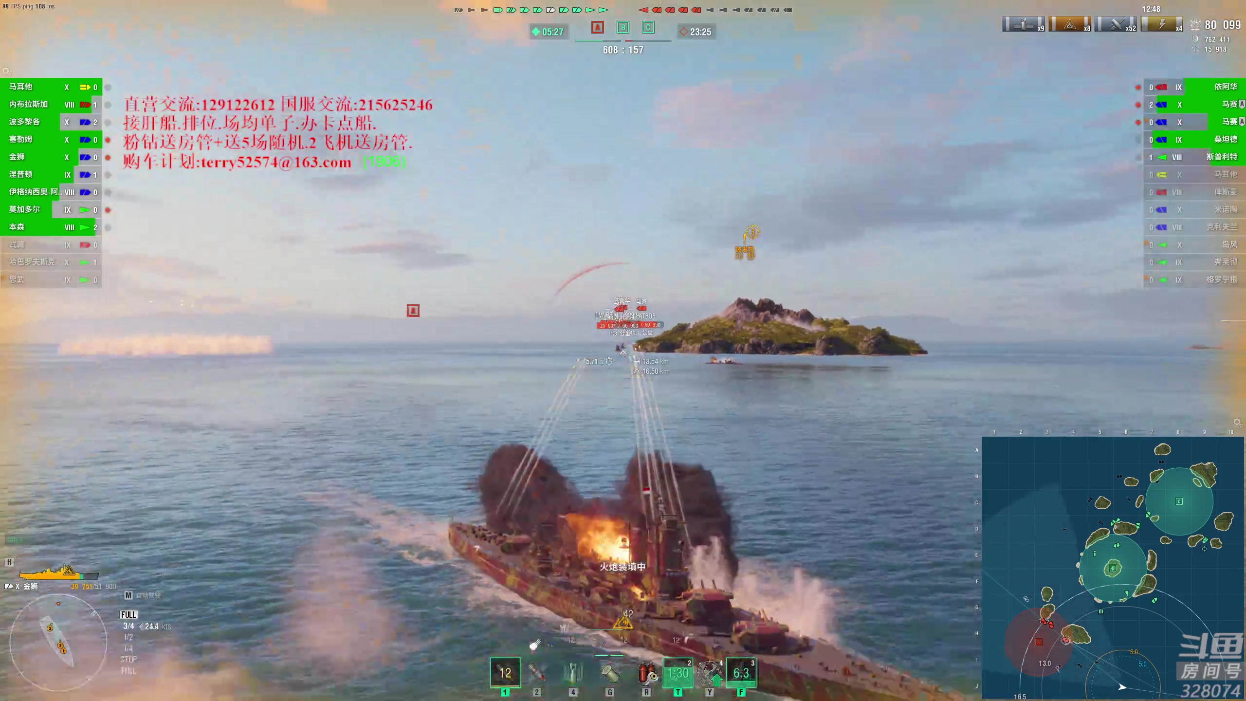 【2023-07-30 19点场】天涯凝望：战舰世界 减肥45天.初步成功!