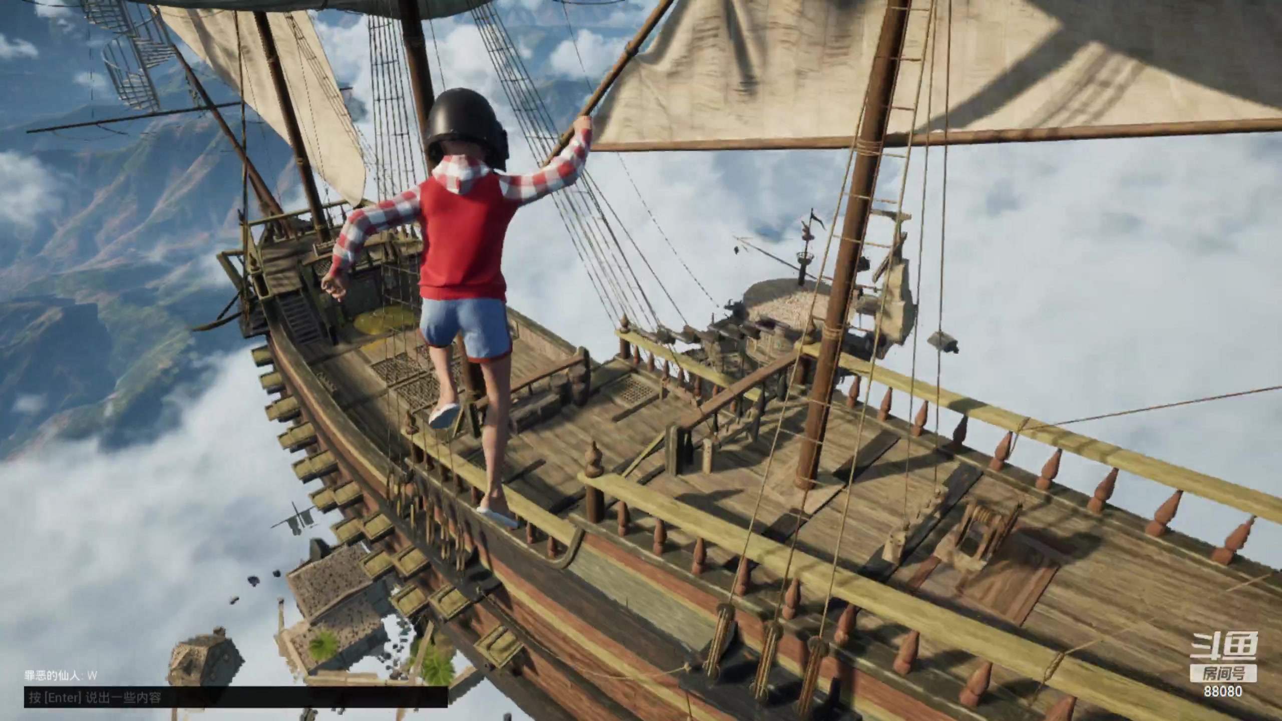 【2023-07-30 22点场】仙某某：《非常历险记》Day3 88080