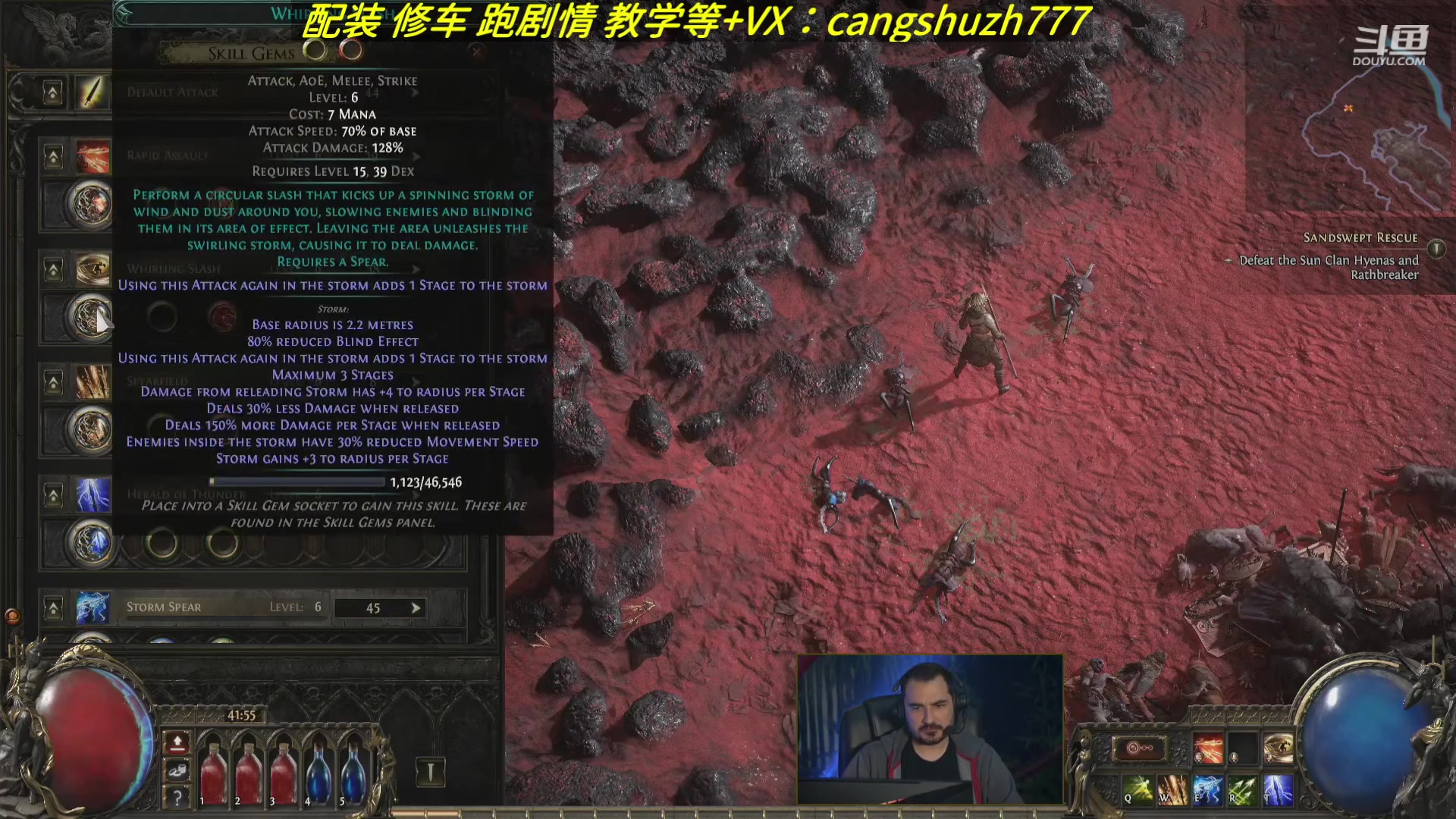 【2023-07-30 06点场】仓鼠召唤：赛季最强BD专业配装