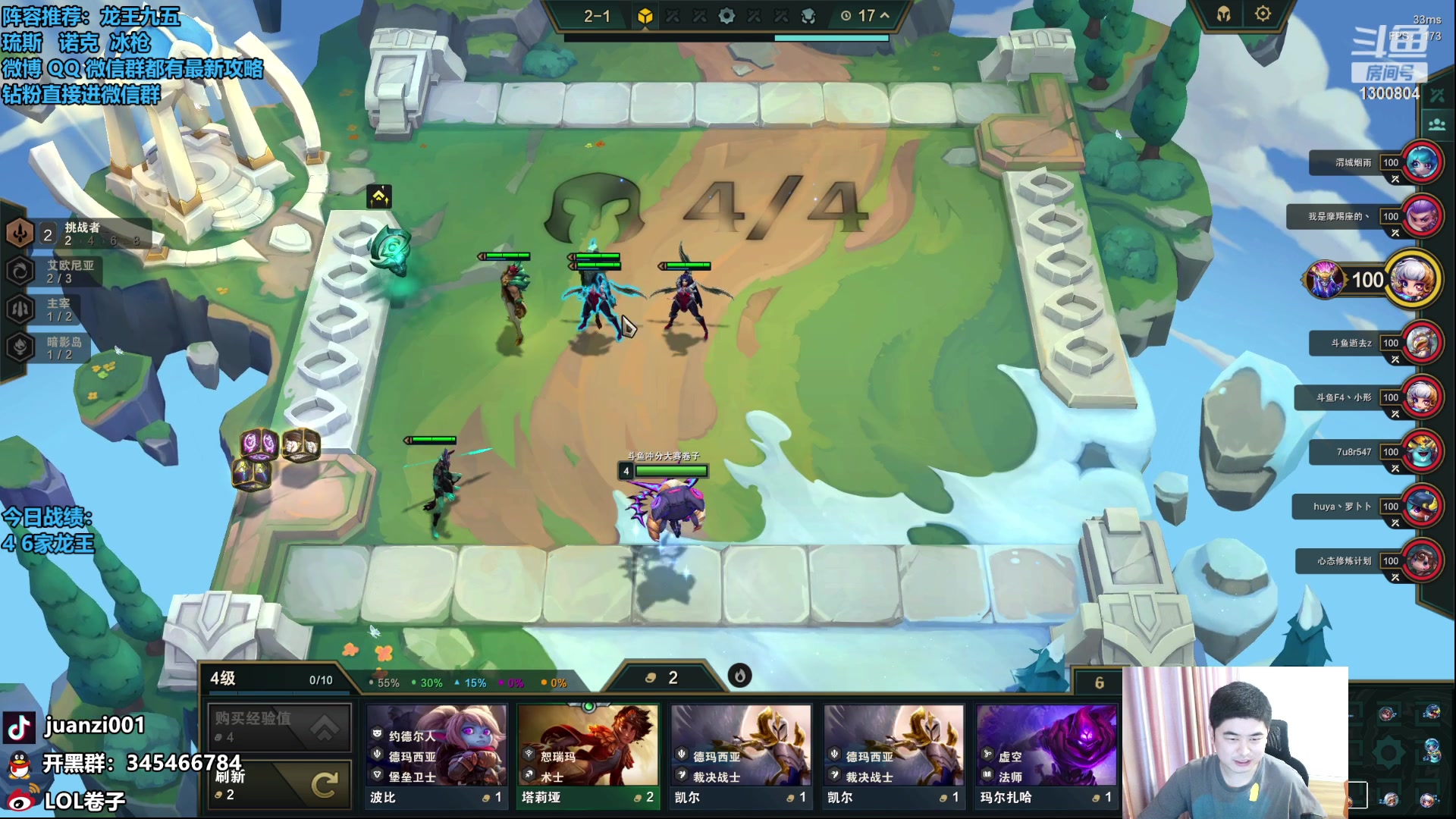 【2023-07-31 09点场】卷子丶：双倍亲密度，双倍上限！！！