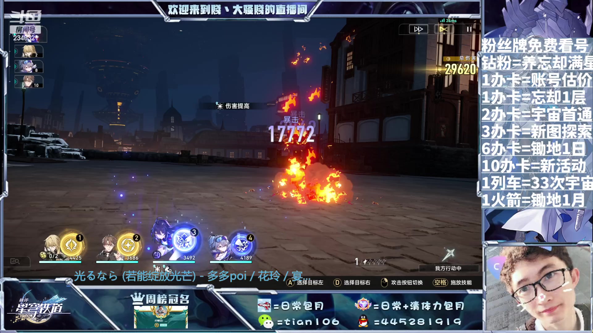 【2023-07-30 15点场】賤丶大骚賤：痛苦号拯救者帮帮帮