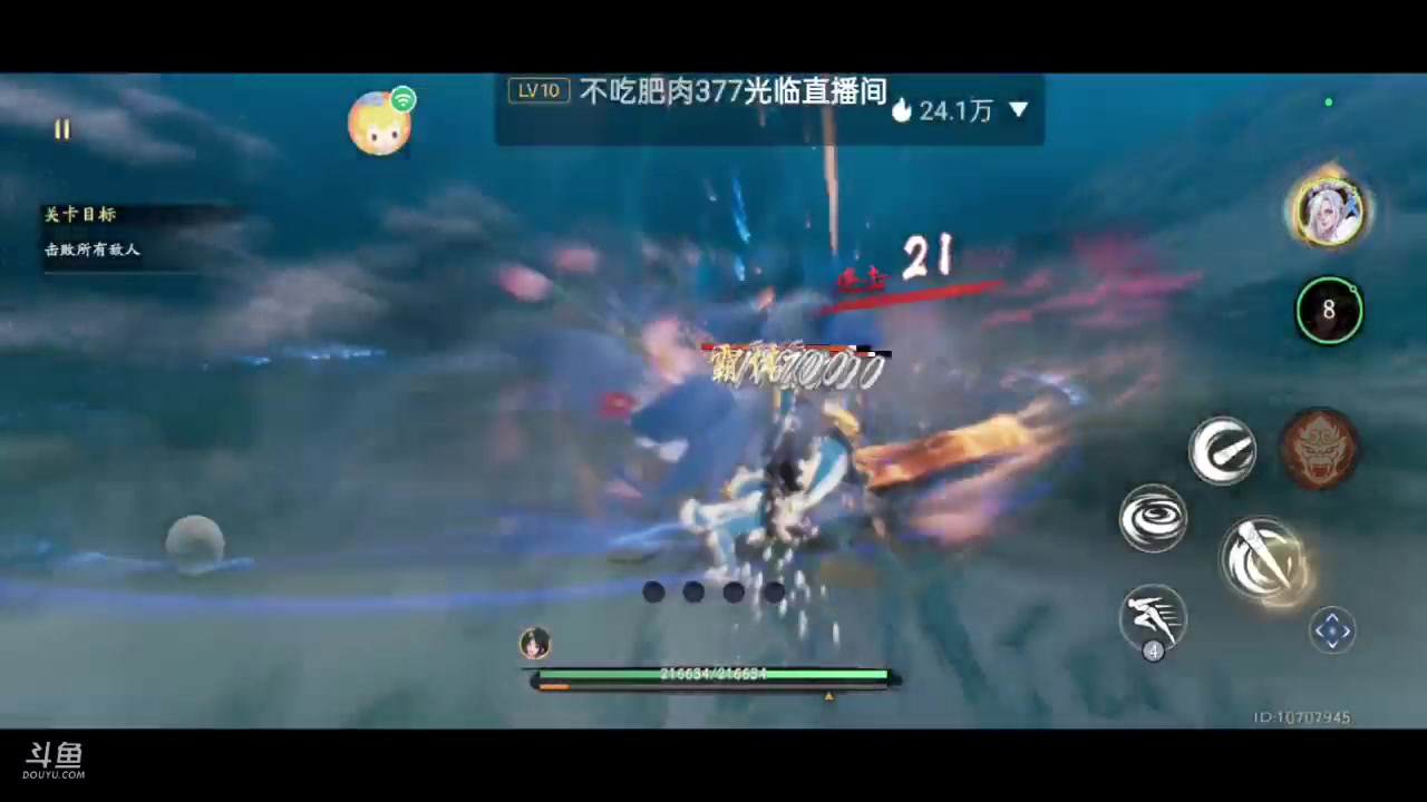 【2023-07-31 10点场】全肉馄饨：西行纪冲冲吖