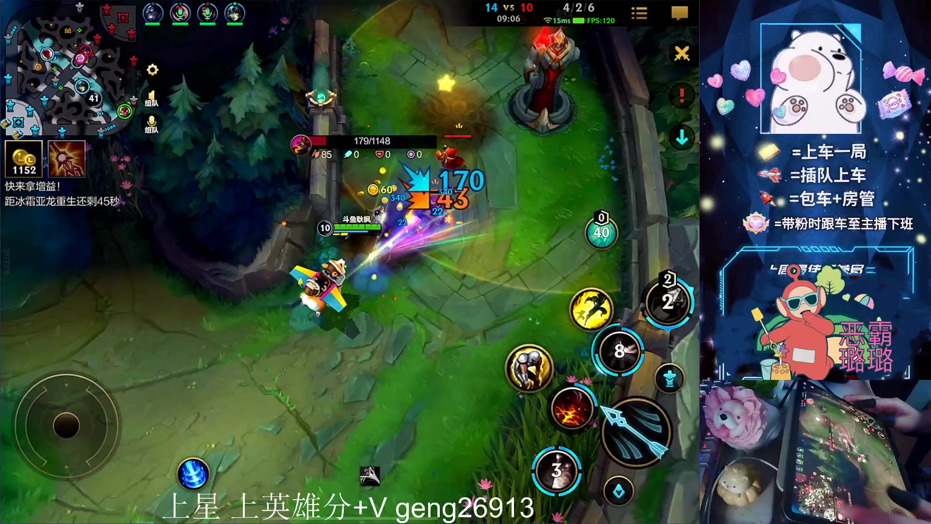 【2023-07-31 20点场】耿枫QUQ：上国一飞机 可帮打~