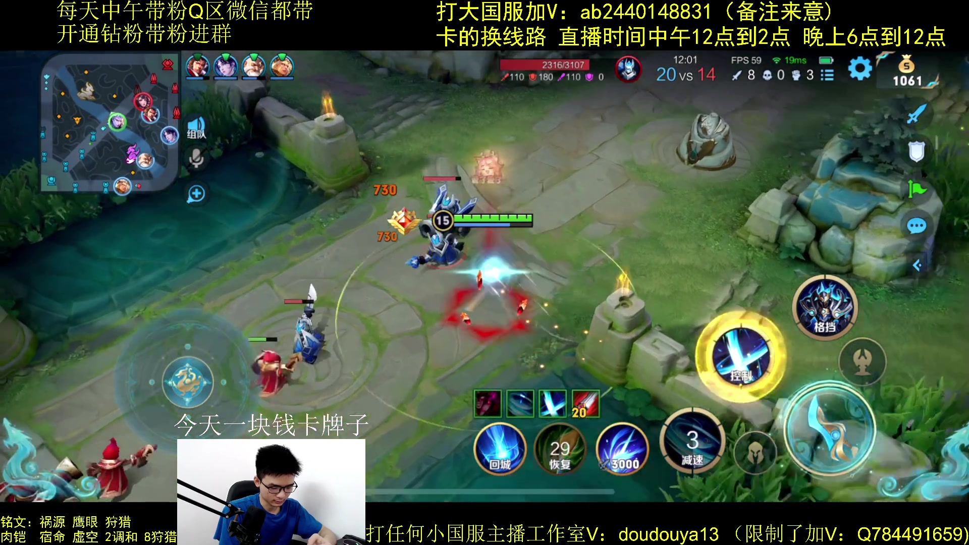 【2023-07-31 11点场】为输出铠证明的南瓜：国1铠   微信带粉上分