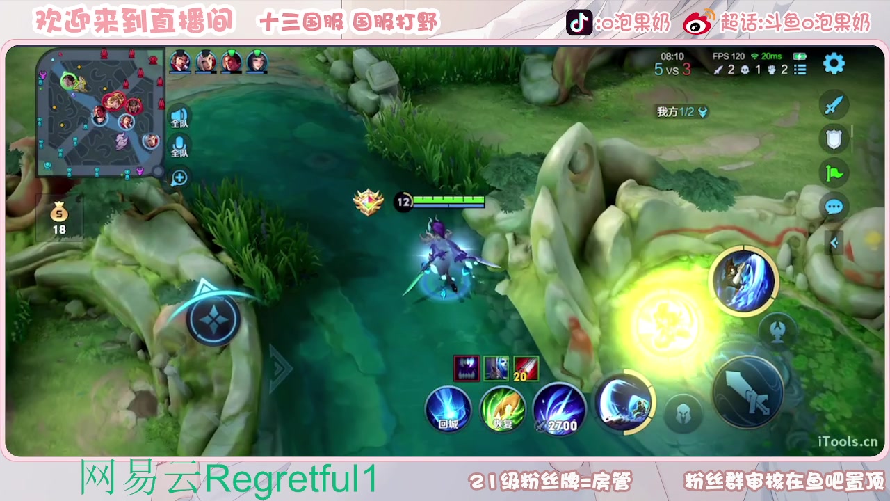 【2023-07-30 22点场】O泡果奶1111：5天打个宫本