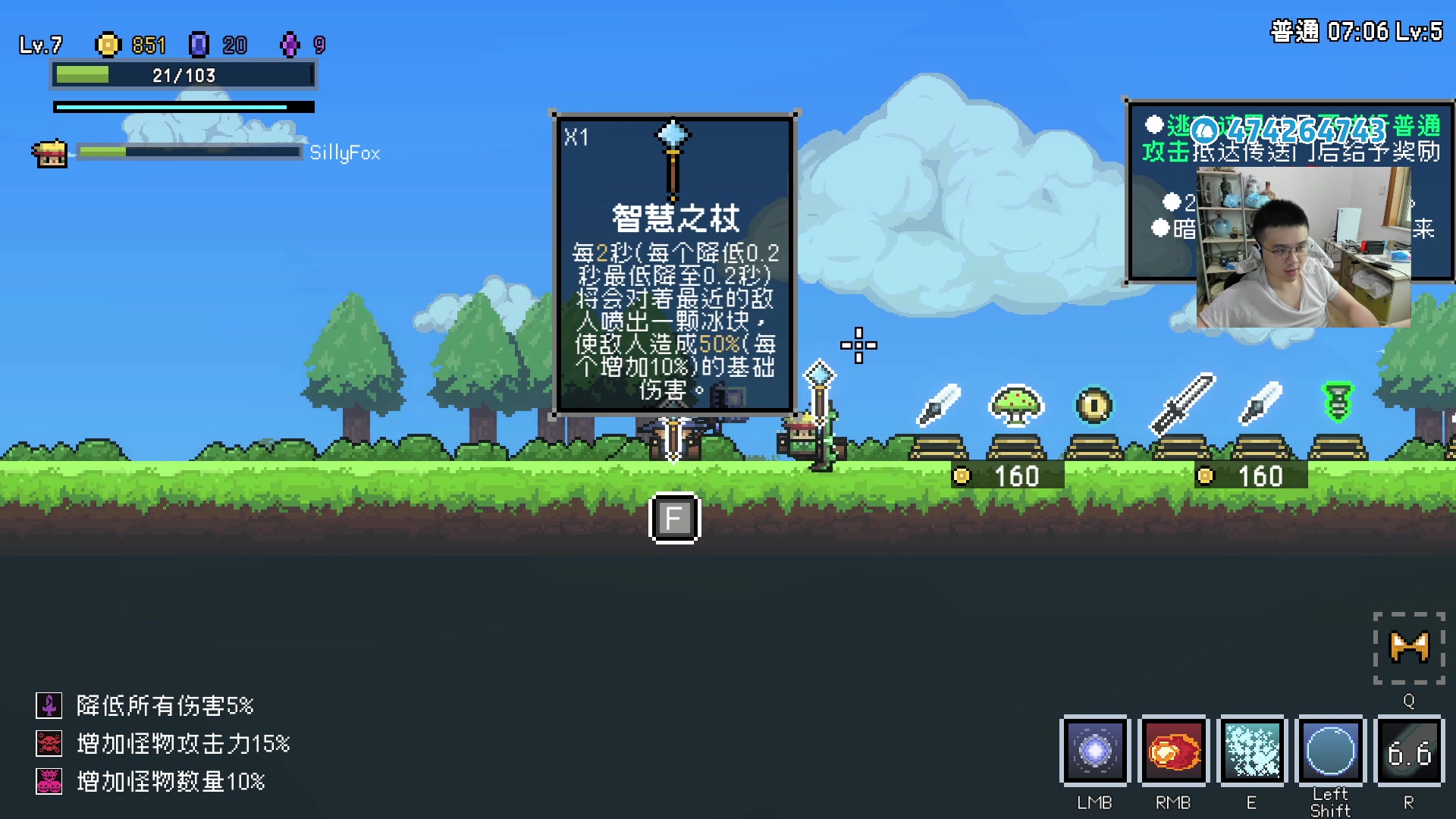 【2023-07-30 15点场】龙眼皮Lyd：游戏点播厅！想看什么游戏你决定！