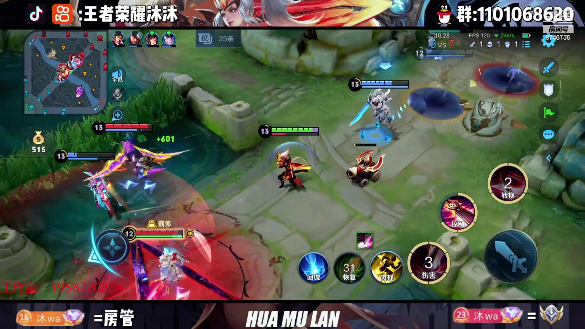 【2023-07-31 18点场】沐沐Ccccc：巅峰赛，打一下双国服