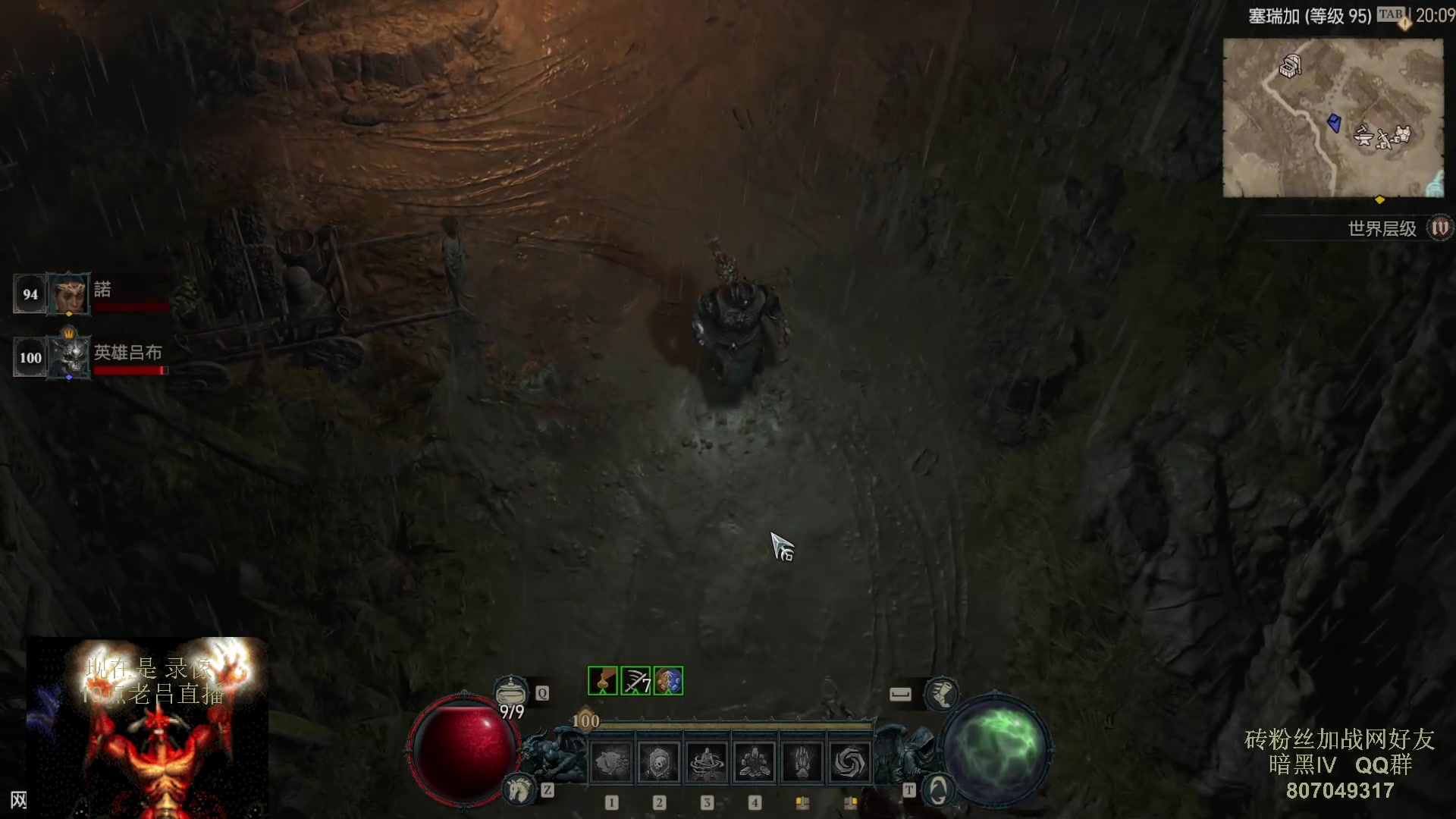 【2023-07-31 07点场】英雄吕布：暗黑4  第一赛季 走起 100层 游泳