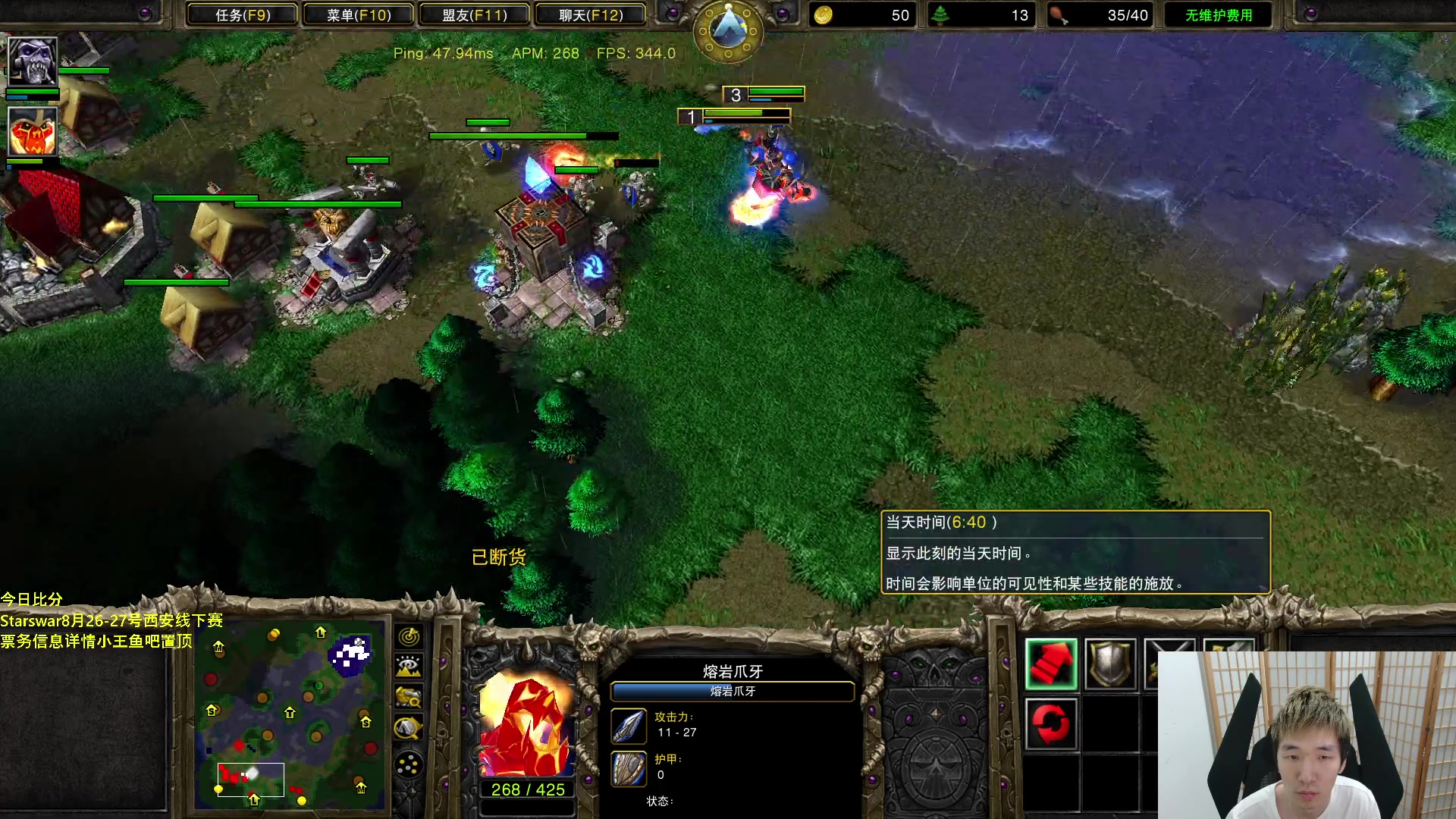 【2023-07-30 22点场】Infi小王：【直播】18:00开播无赛日轰海！