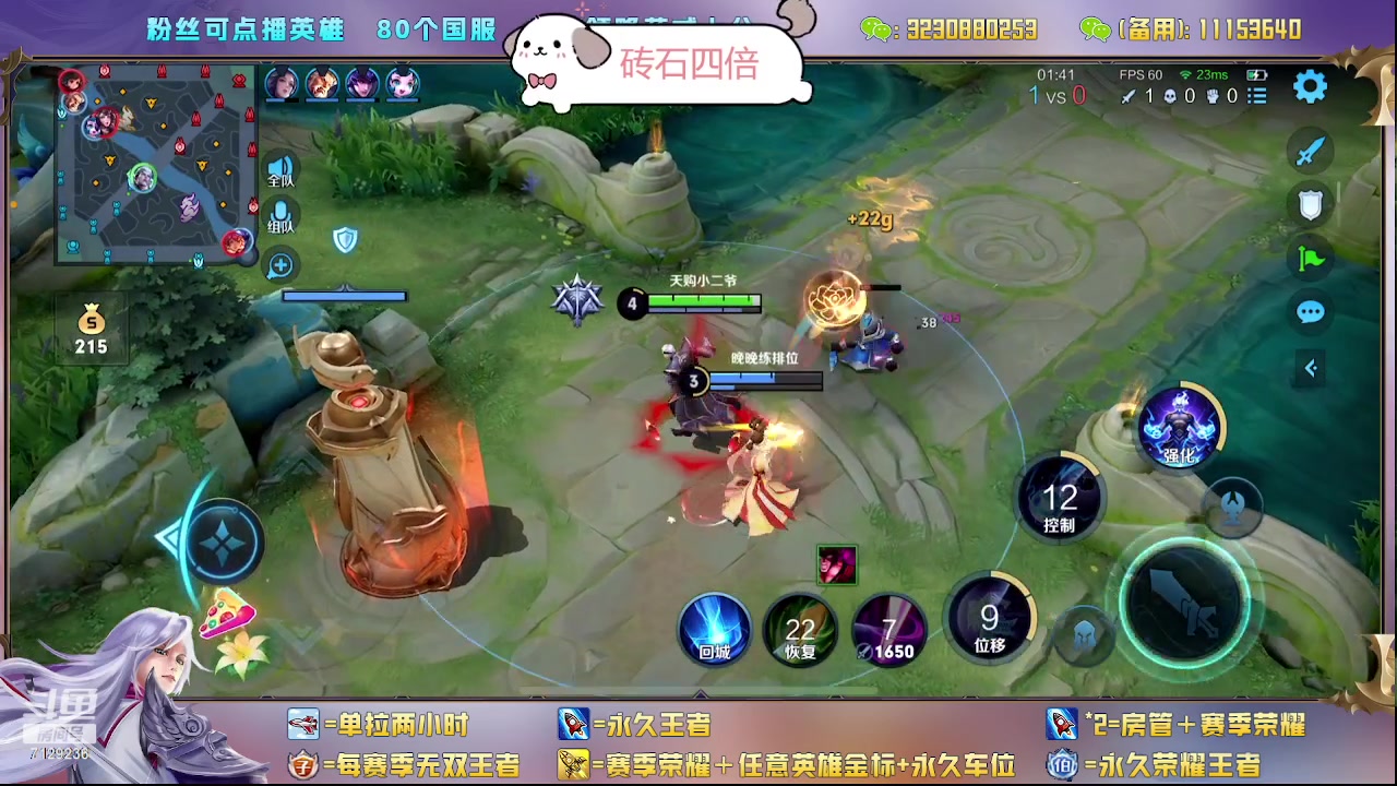 【2023-07-31 14点场】HK提笔：超级猛男上号打，有车位