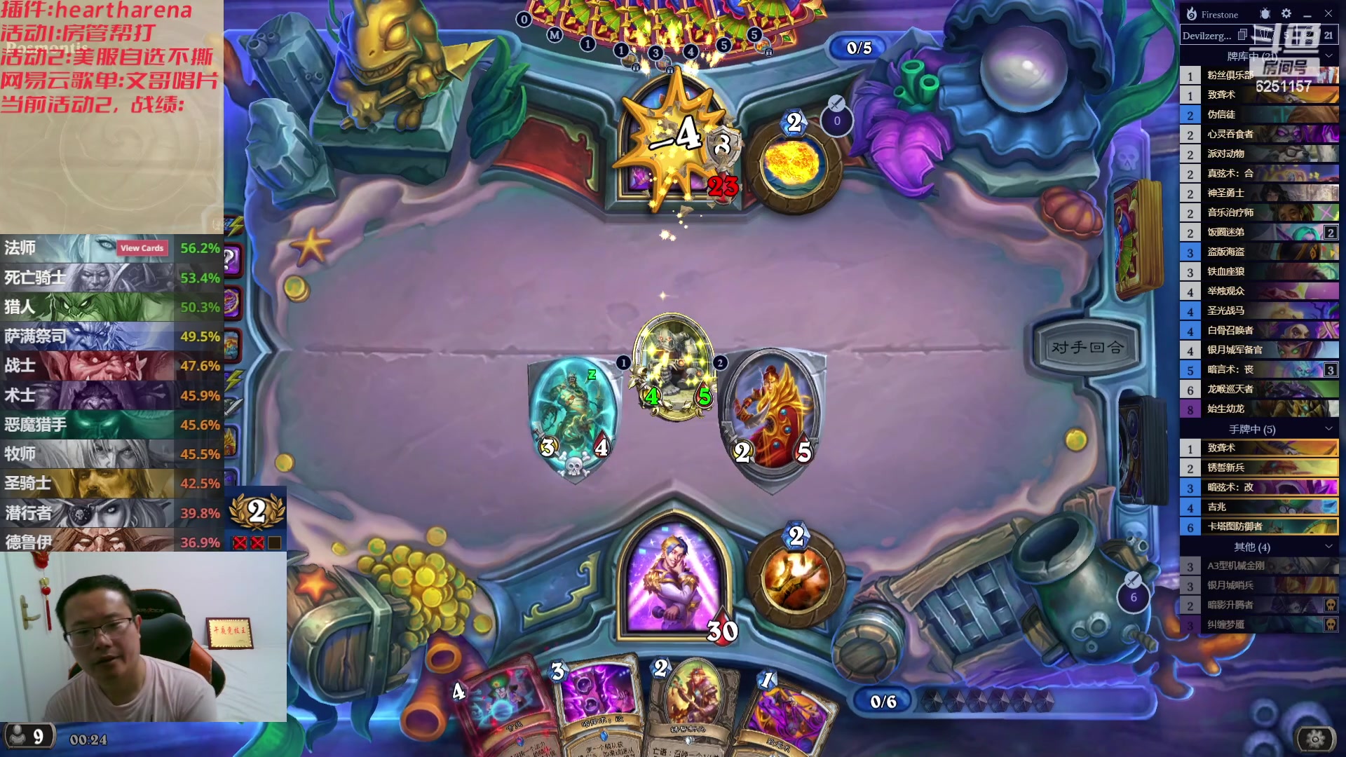 【2023-07-30 23点场】麦迪文哥：新版本，新的快乐