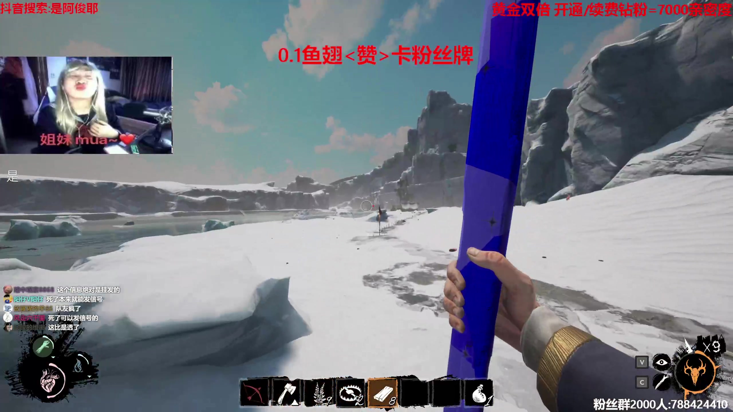 【2023-07-30 23点场】阿俊丶ll：【阿俊】双倍亲密!1鱼翅卡牌!