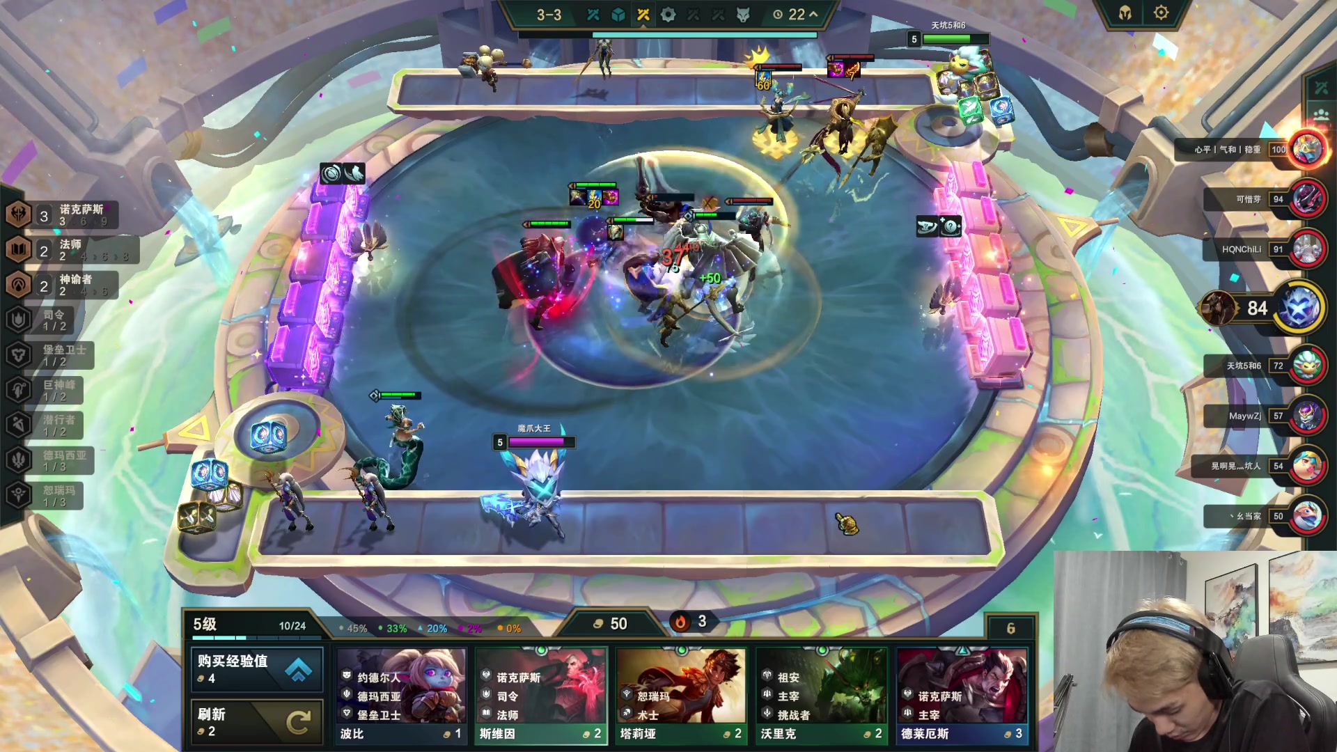 【2023-07-31 04点场】杰克螳螂：晚上12点6台14pro！