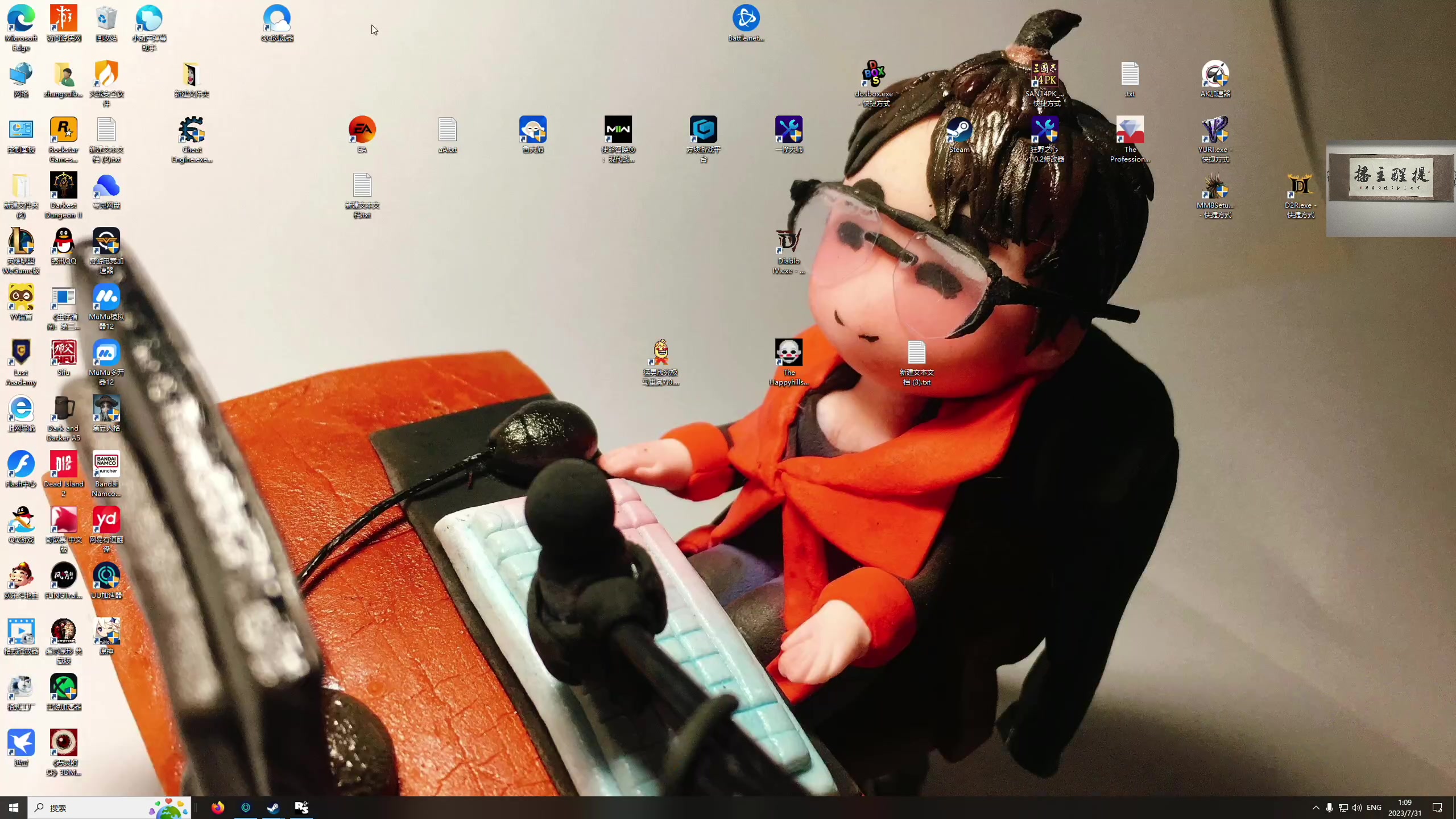 【2023-07-31 00点场】章随便先生：三伏来啦三伏来啦