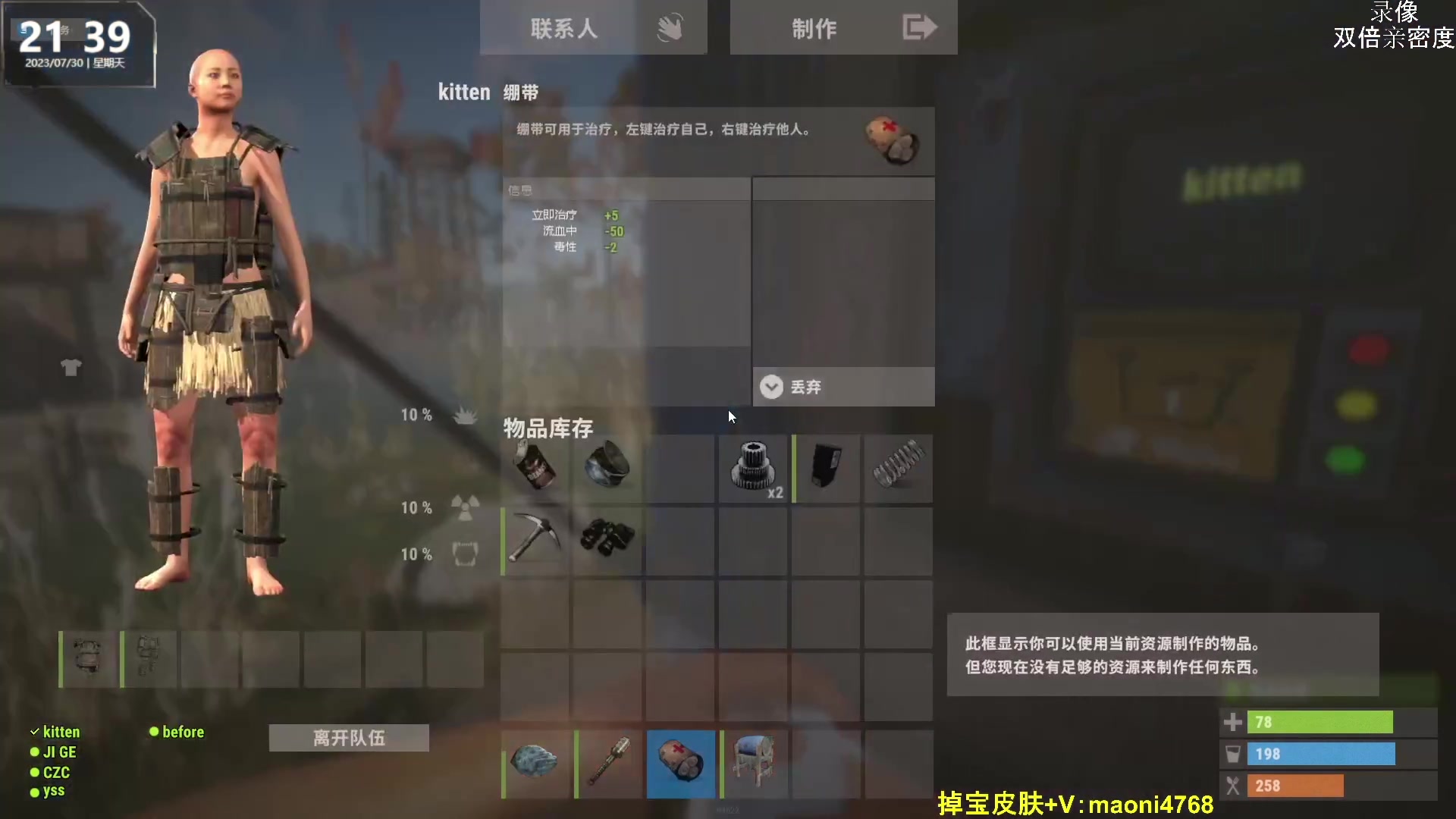 【2023-07-31 10点场】Happy丨猫腻：【猫腻】每晚8点半到2点直播