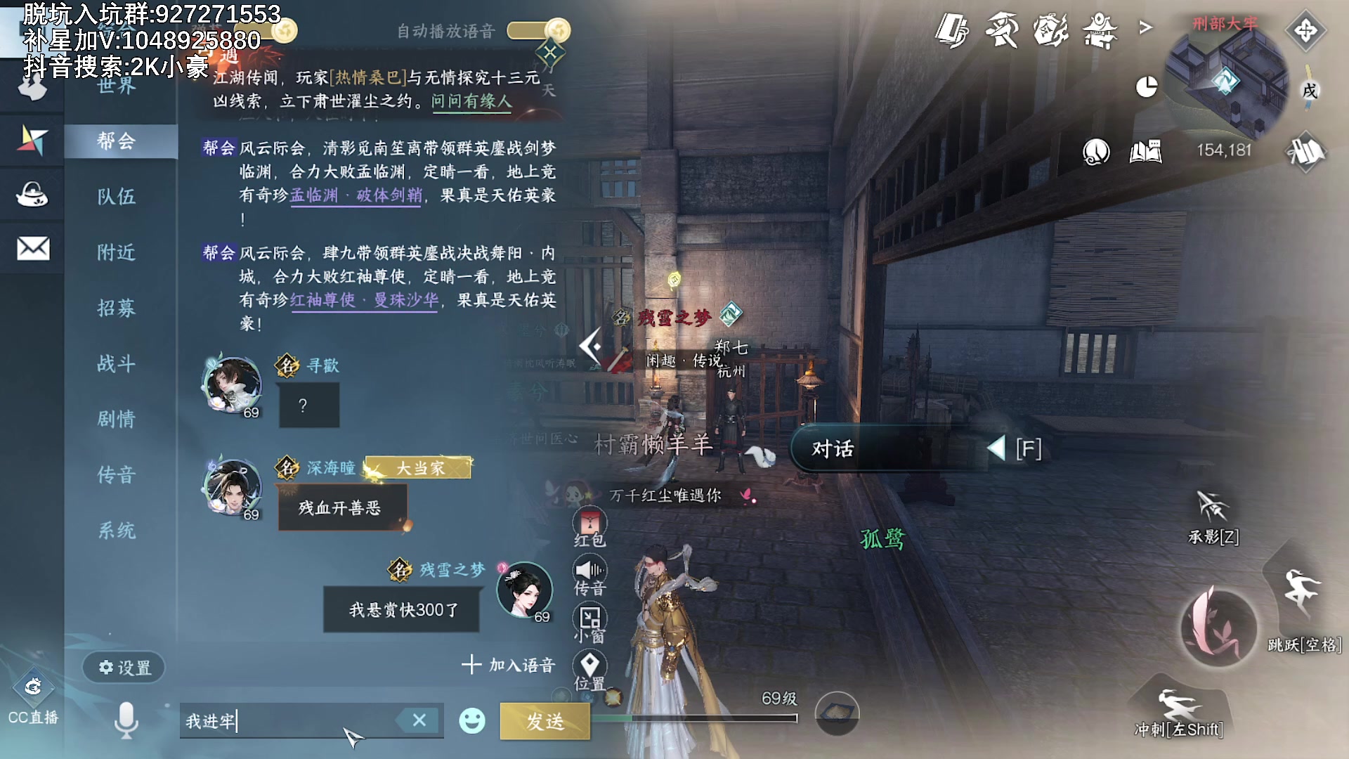 【2023-07-25 19点场】KC丶小豪：休息完毕 开始干活！
