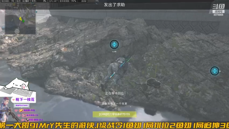 【2023-07-30 23点场】叨刀学长：这是糕手，可以下饭~