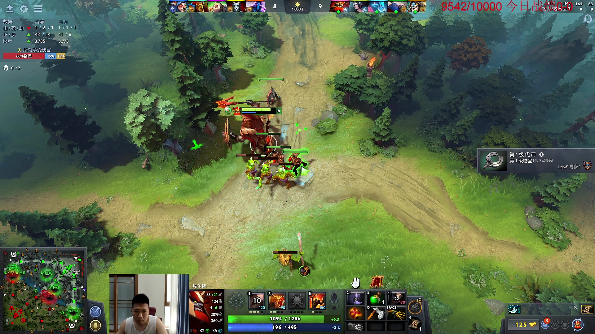 【2023-07-31 09点场】霸气虚幻哥1991：9500守门员！钻粉2.5倍亲密！