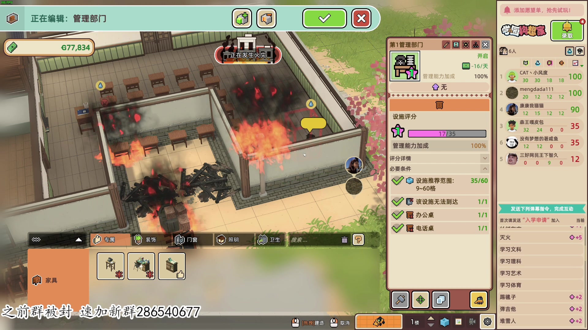 【2023-07-31 21点场】我有上将潘森：【森】刚搬完家。累坏了