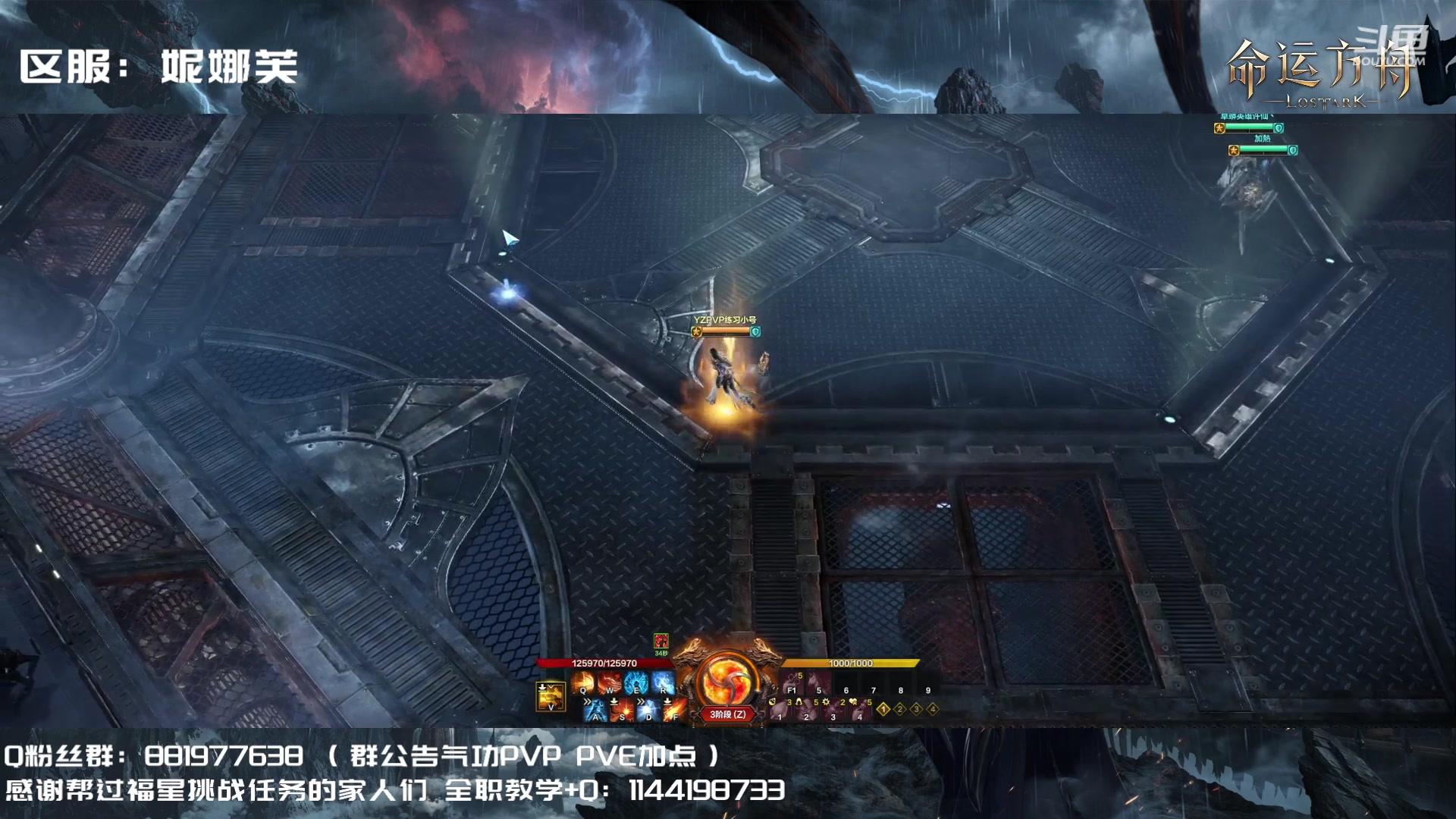 【2023-07-30 23点场】丶月咒：【PVP直播】YZ气功暴走形态！！
