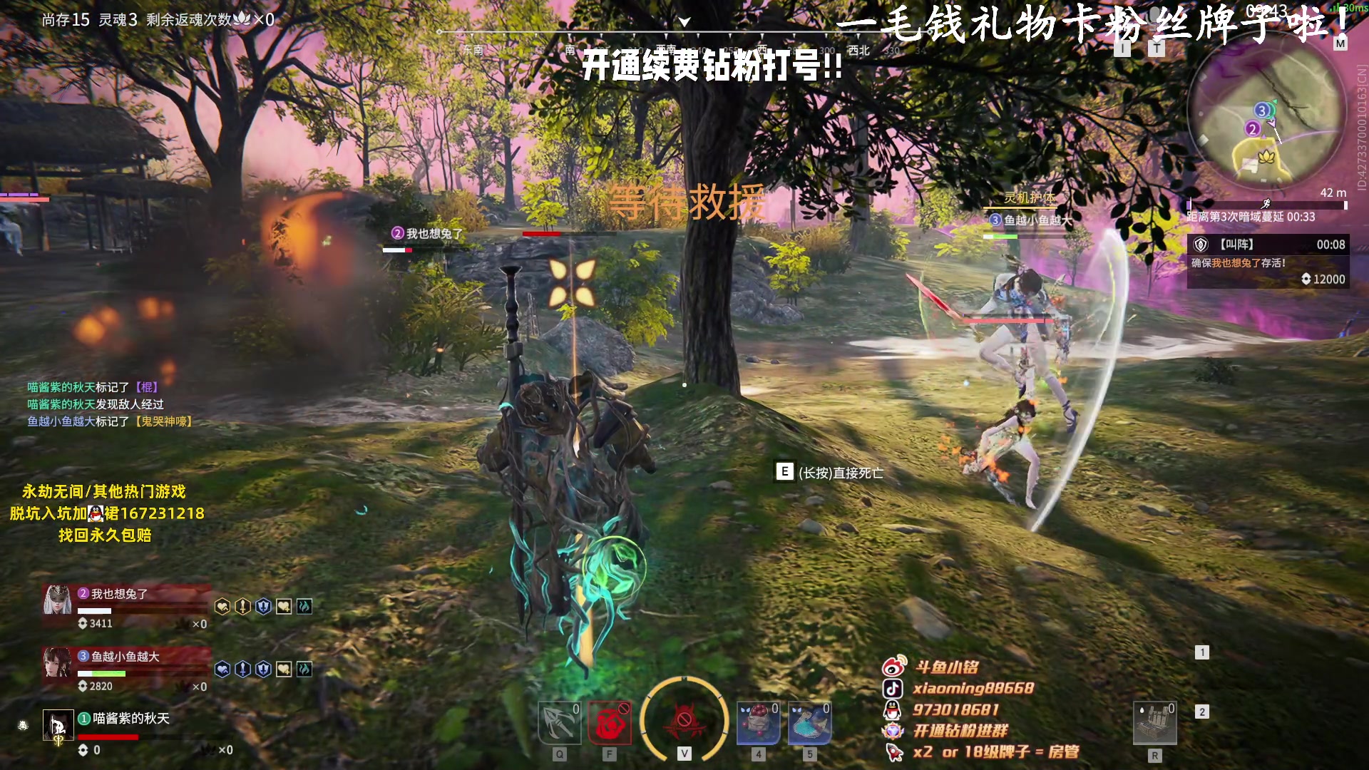 【2023-07-30 21点场】小铭XiaoMing阿：小铭：今日双倍亲密度！！！