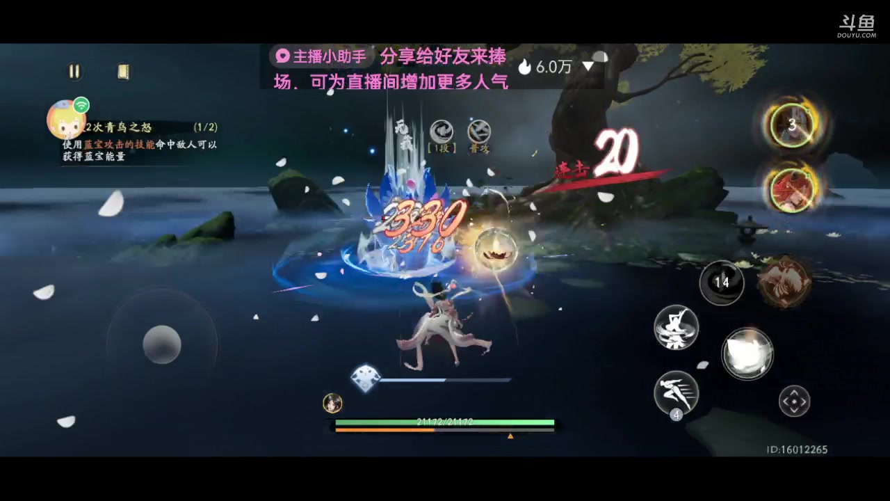 【2023-07-30 23点场】西瓜皮本皮：年度天命巅峰赛开赛，欢迎大家