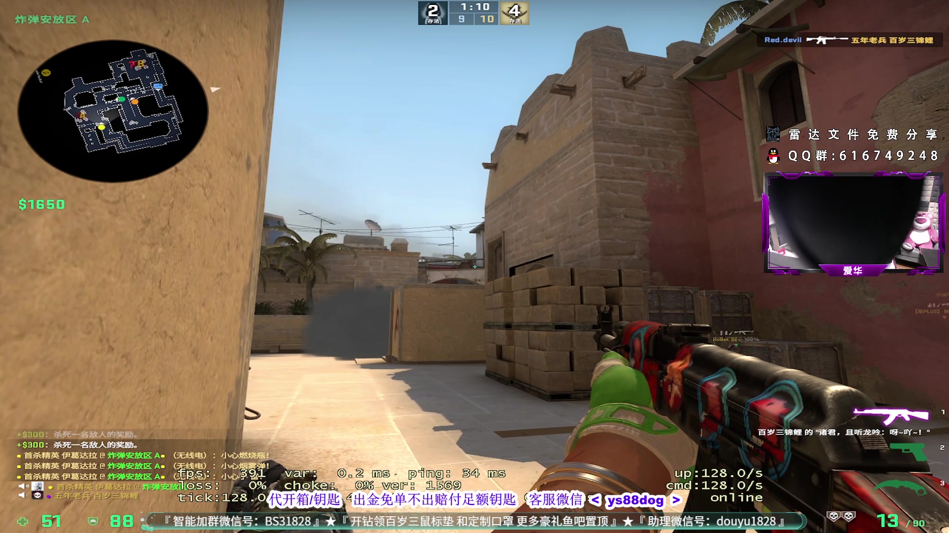 【2023-07-30 22点场】CSGO百岁三：1元粉丝牌 白银双倍卡 开钻领豪礼樂！