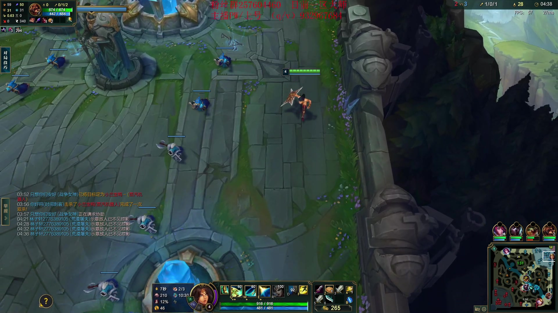 【2023-07-31 12点场】夏天夏天丶丶：新赛季上大分 6506454