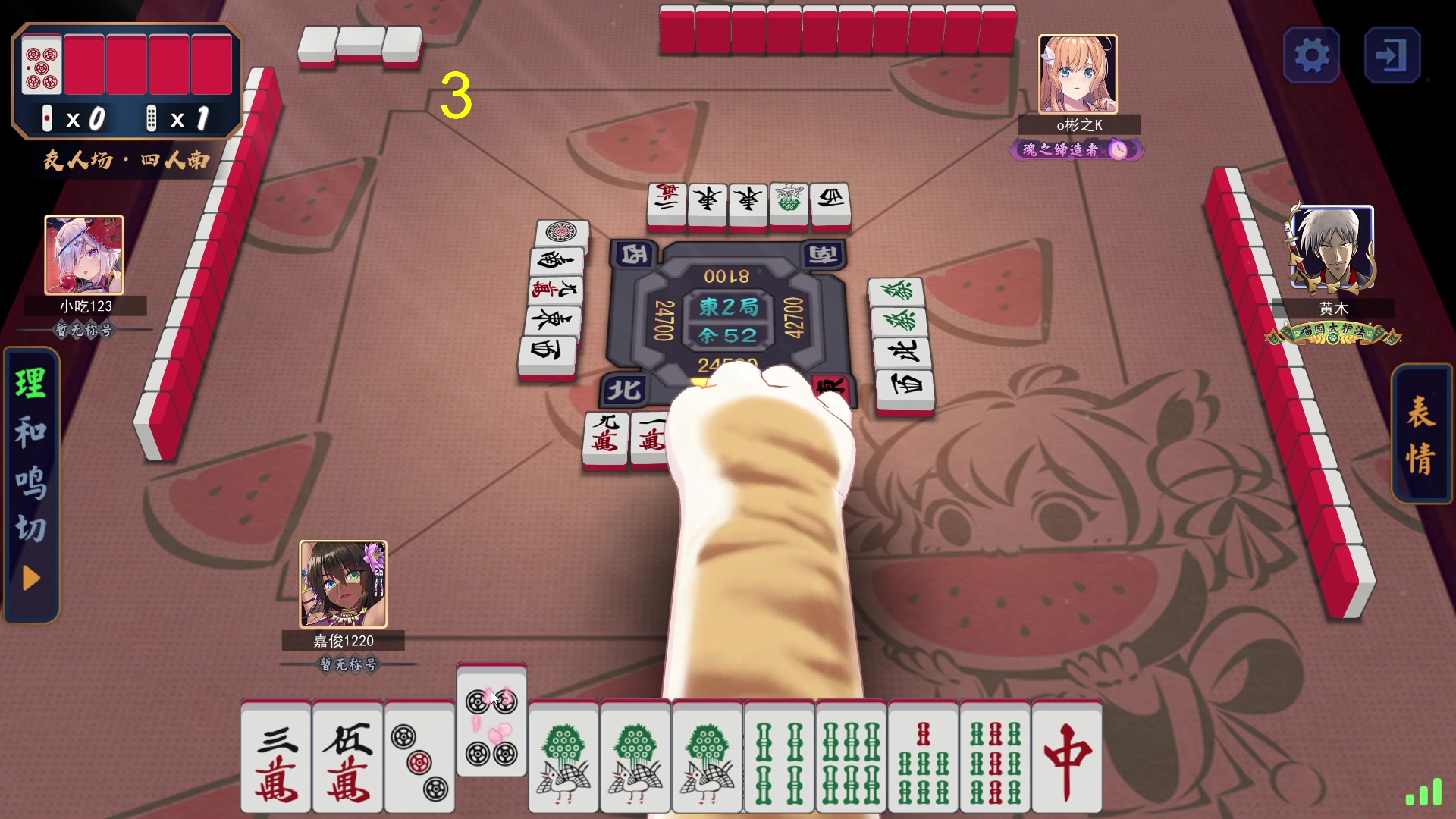 【2023-07-30 21点场】刘嘉俊Sylar1：看下利雅得