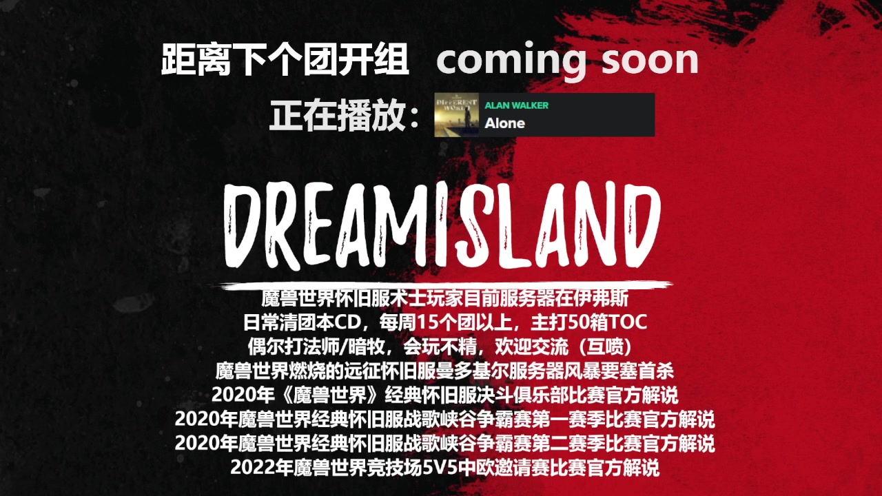 【2023-07-27 18点场】卤蛋丷：伊弗斯 一天8车TOC