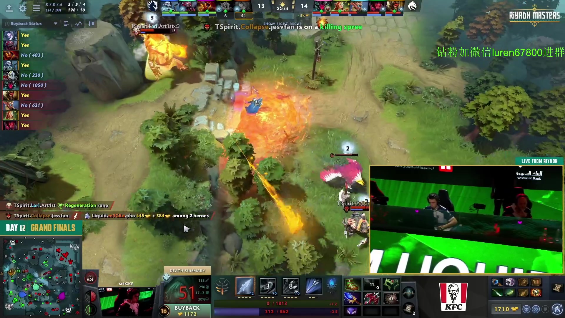 【2023-07-31 03点场】阳光男孩Aq：利雅得决赛日 7718843