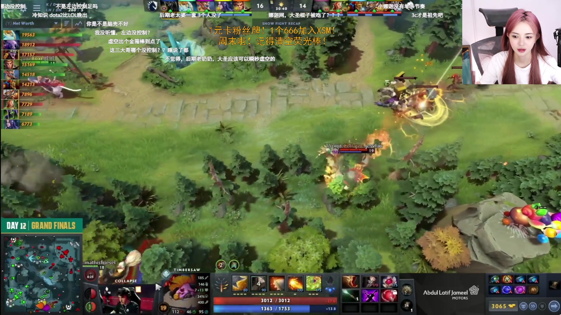 【2023-07-31 00点场】野生小师妹：【双倍】看利雅得总决赛