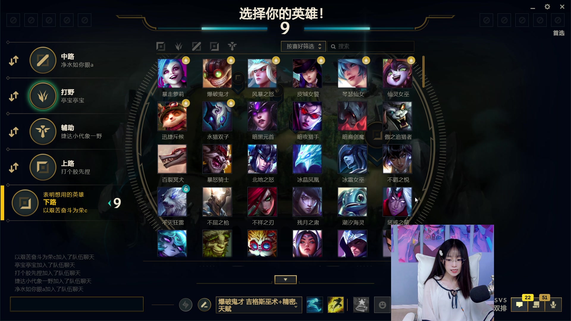 【2023-07-31 05点场】亭宝不是婷宝：家人们，龙瘾犯了没