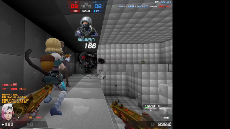 【格斗游戏】战神_河池VR的精彩时刻 20230731 07点场