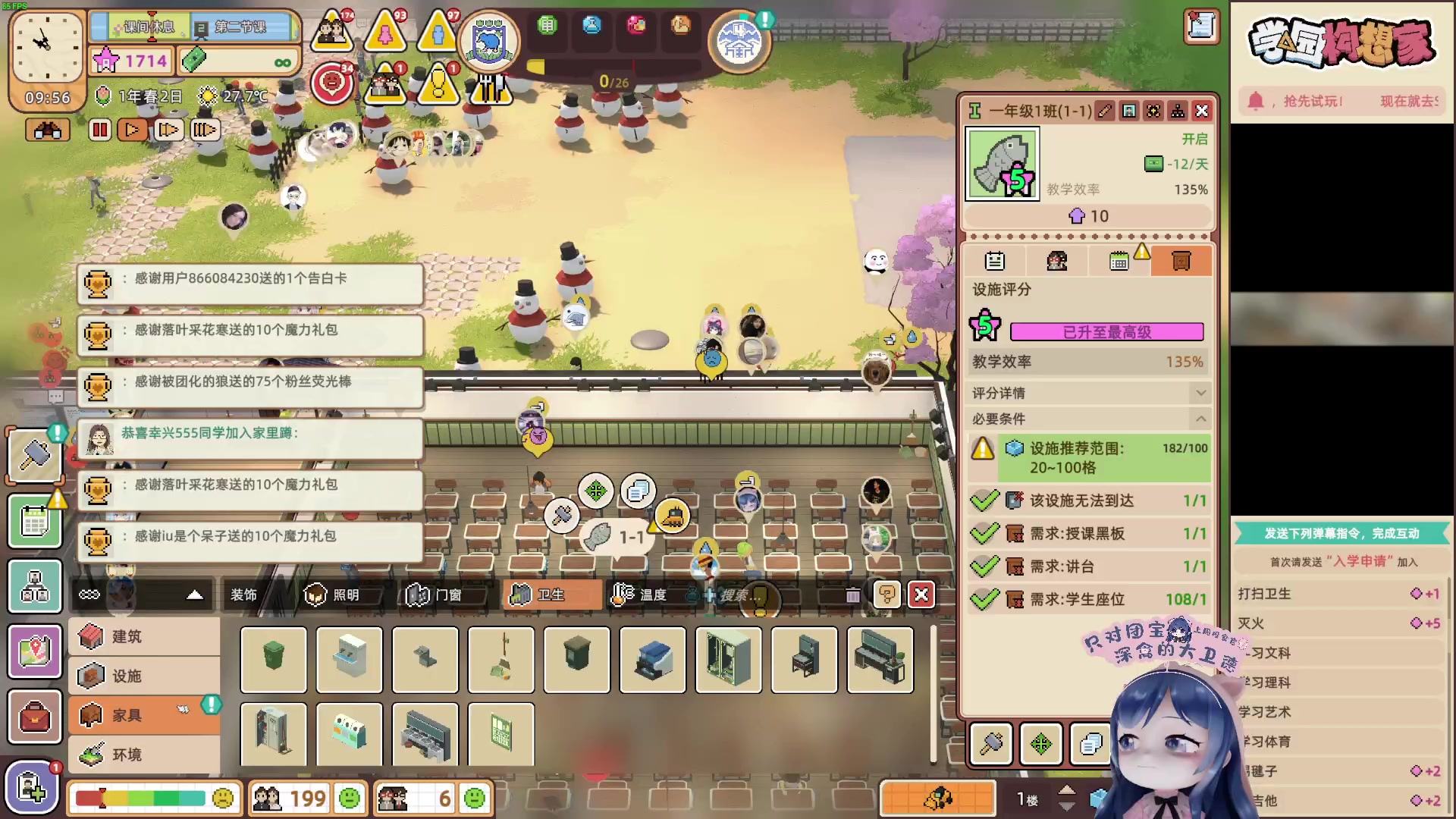 【2023-07-31 19点场】一条小团团OvO：美好的一周要来啦~~