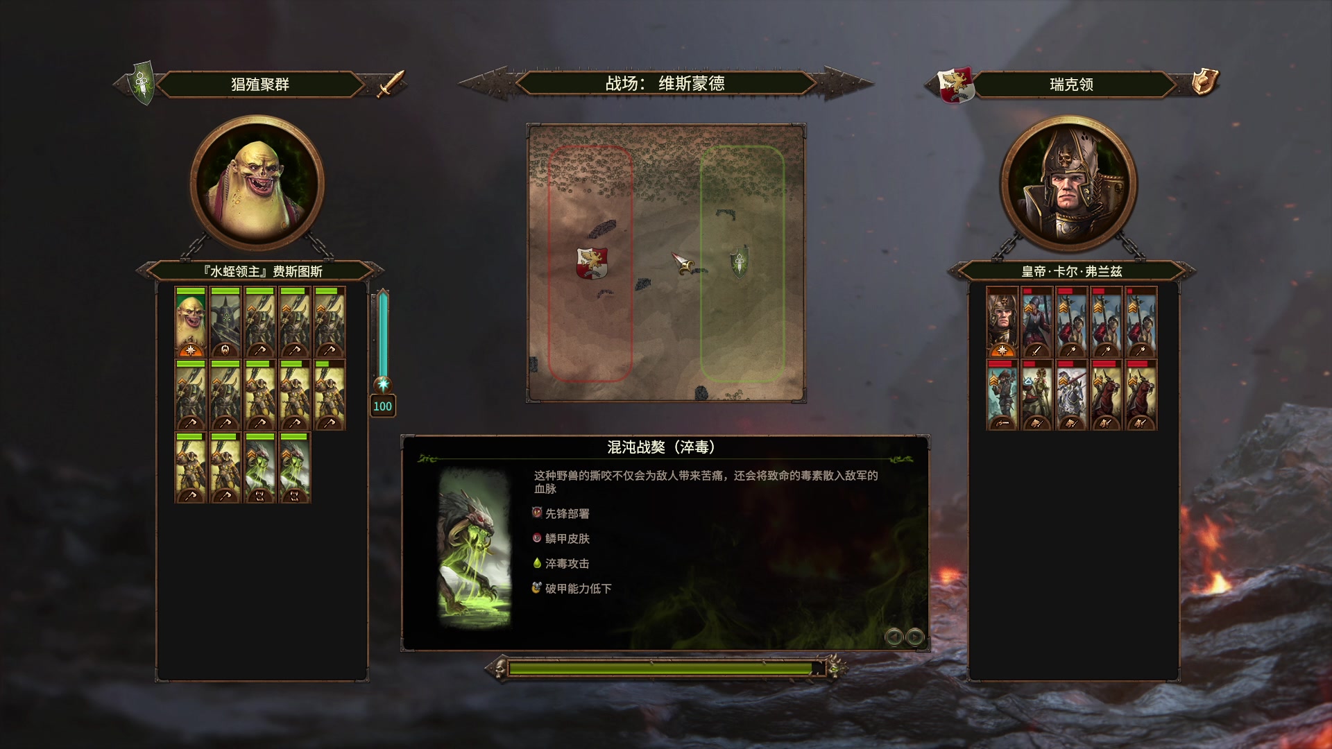 【2023-07-31 14点场】鱼的眼泪水知道：SFO战锤Ⅲ全面战争
