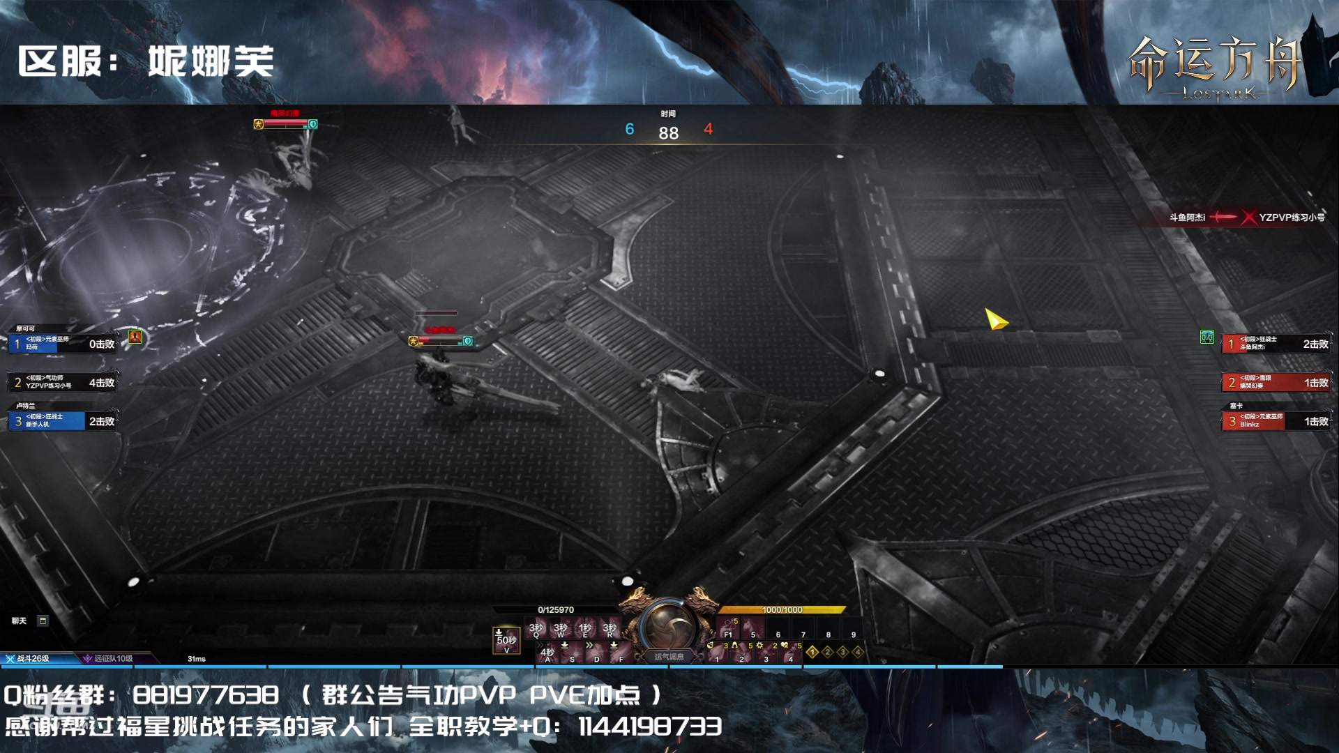 【2023-07-31 21点场】丶月咒：【PVP直播】YZ气功暴走形态！！